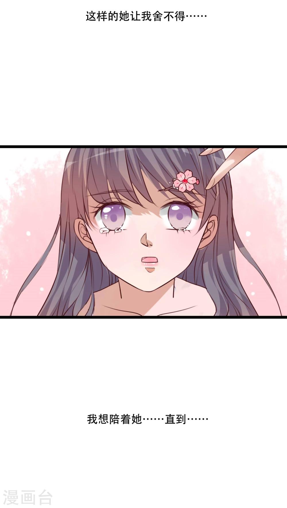 第81话 圣女-第83话