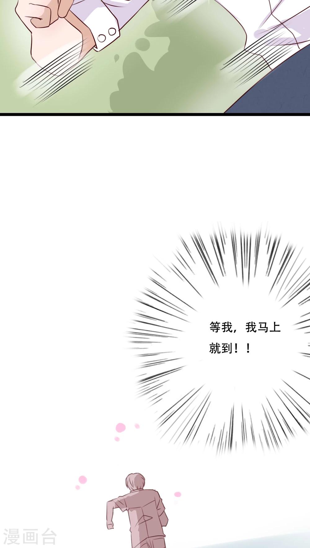 第81话 圣女-第83话