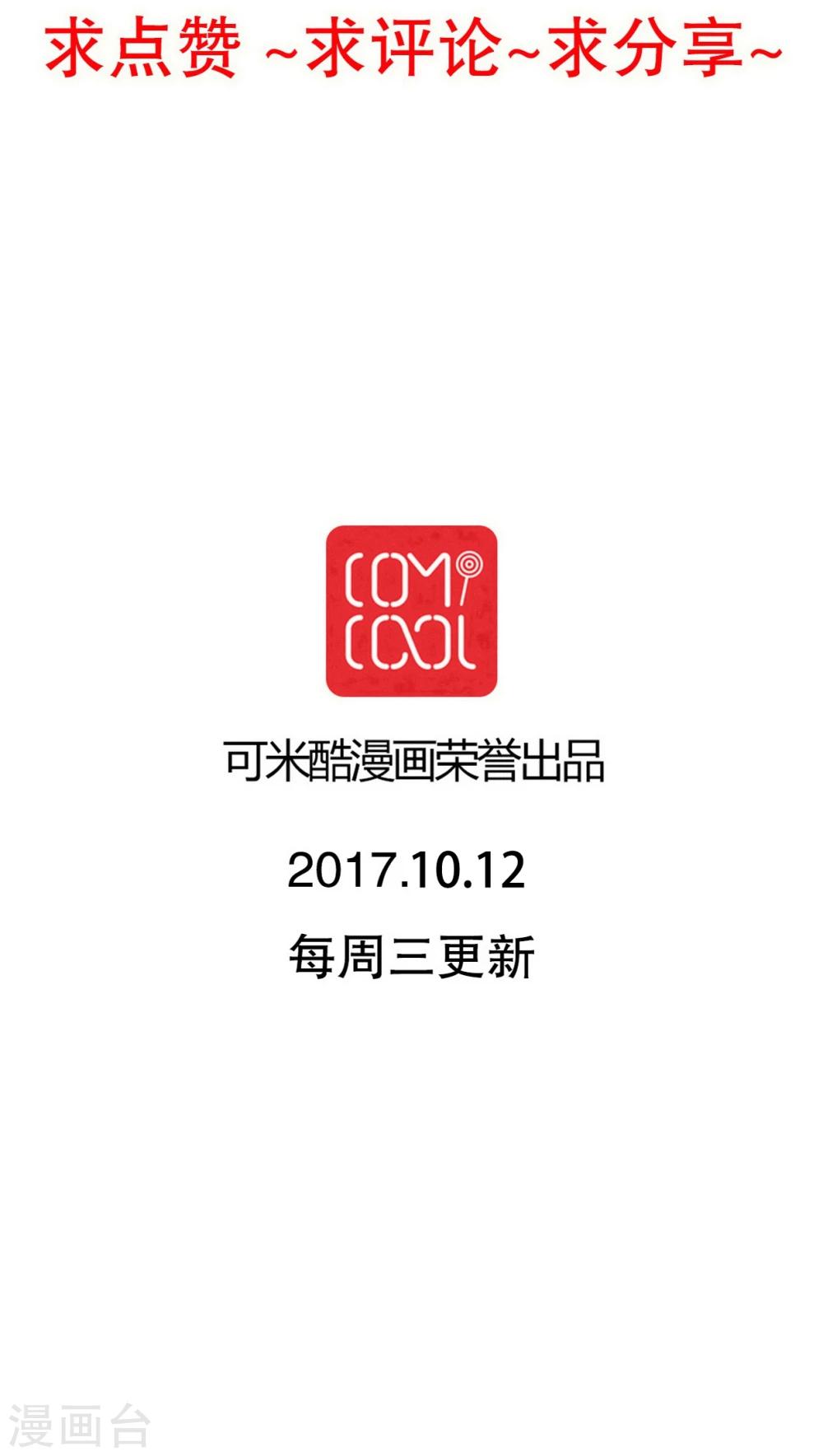 第81话 圣女-第83话