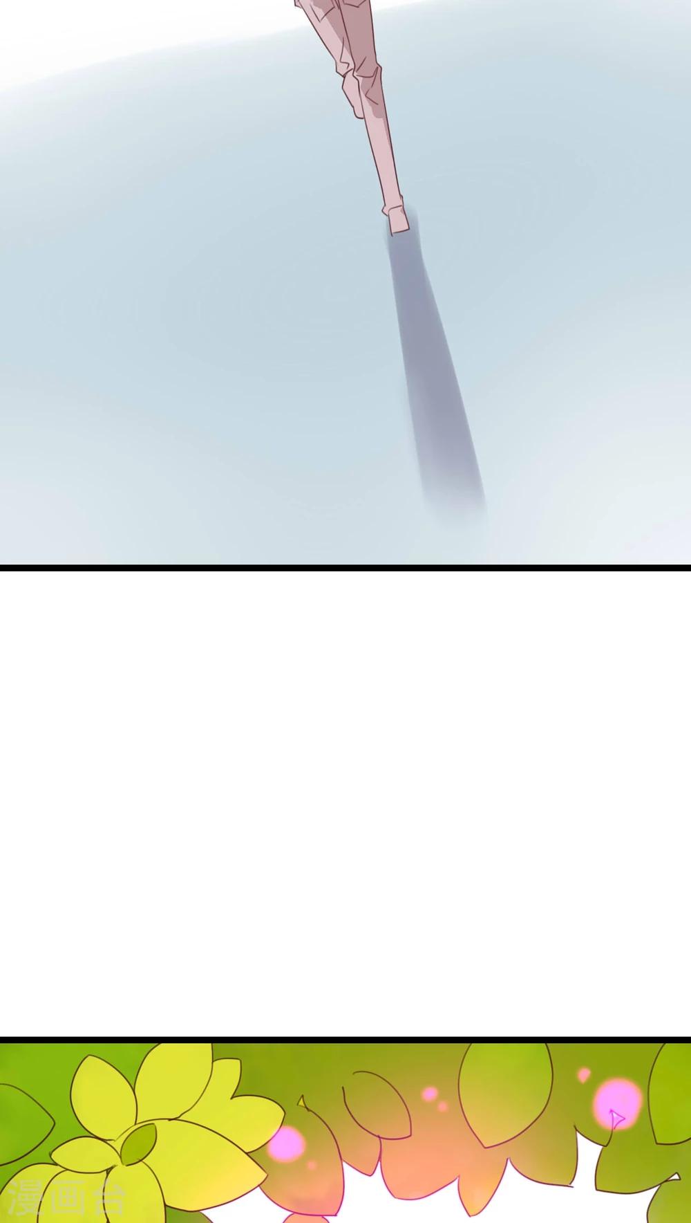 第81话 圣女-第83话