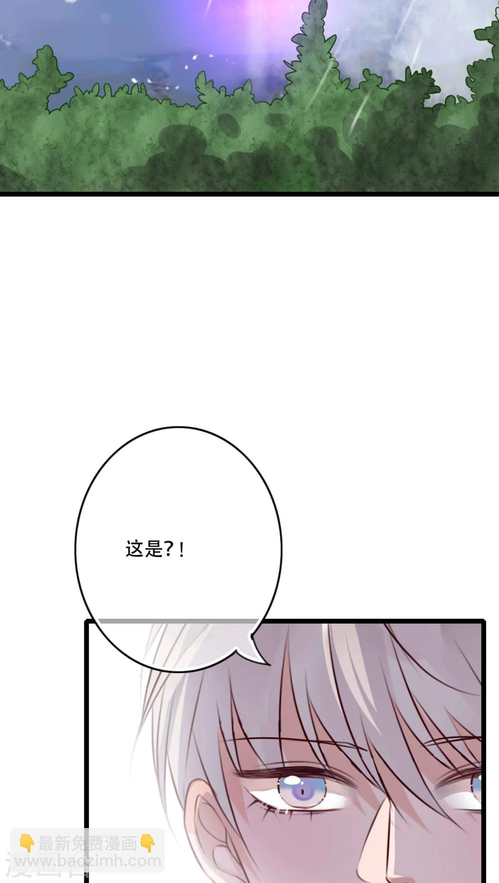 第81话 圣女-第83话