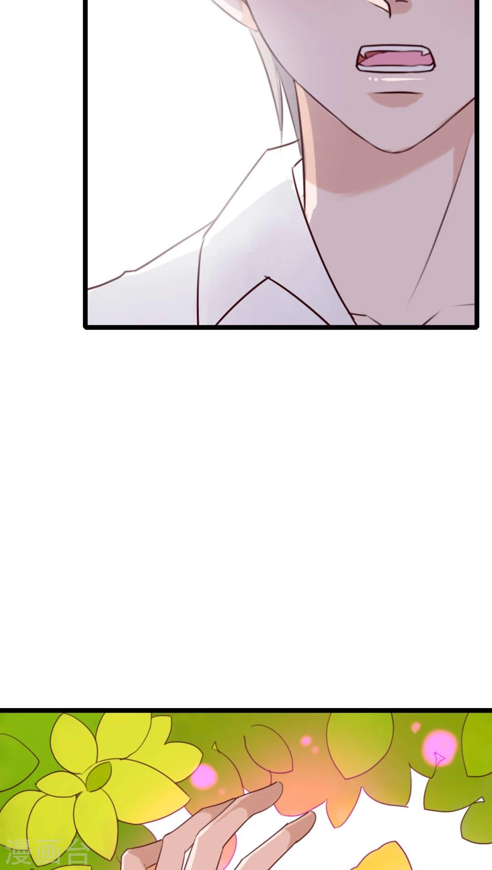 第81话 圣女-第83话