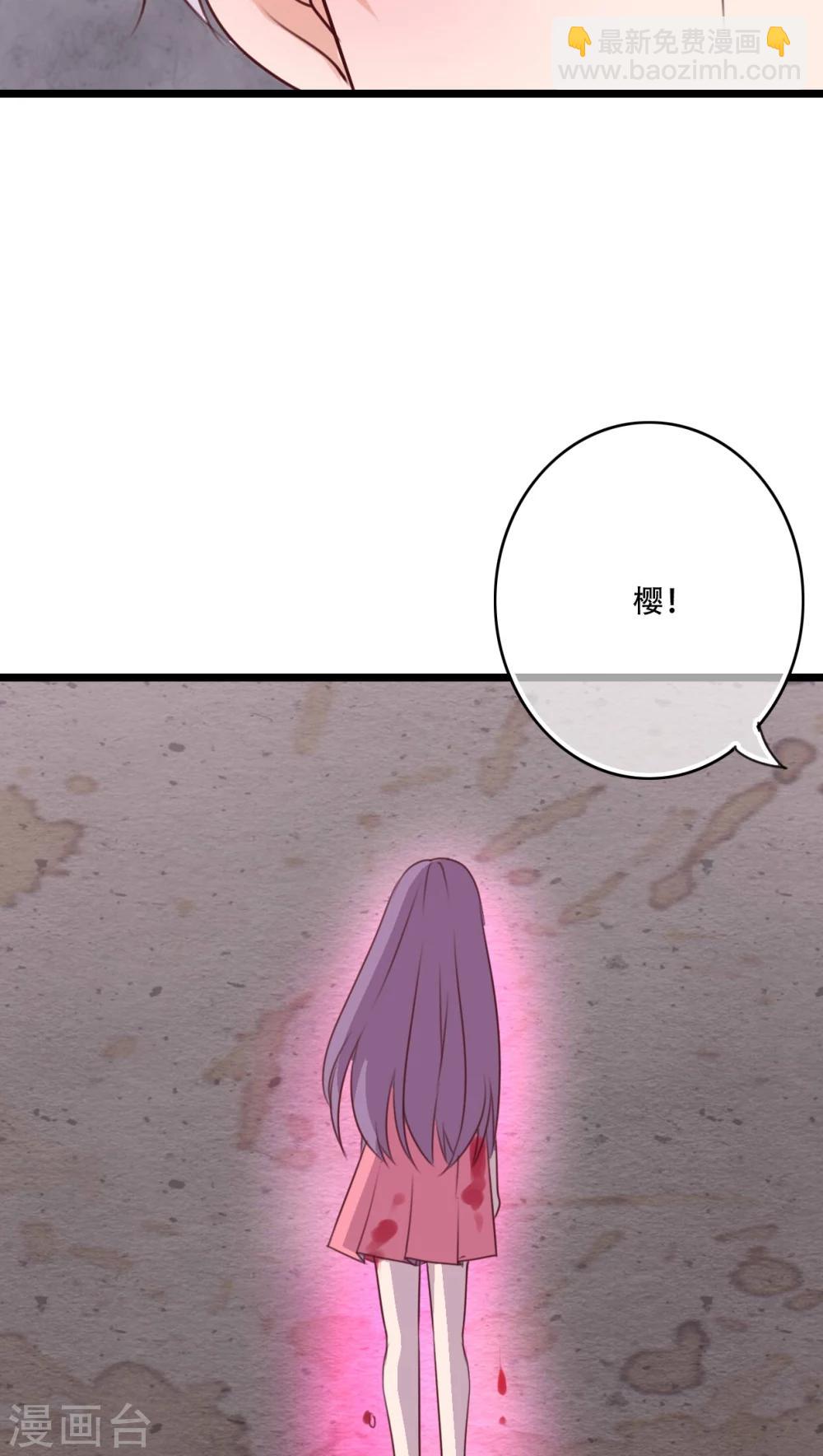 第81话 圣女-第83话