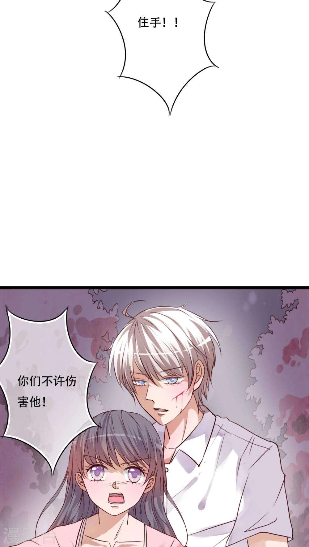 第83话 忘记我吧-第85话