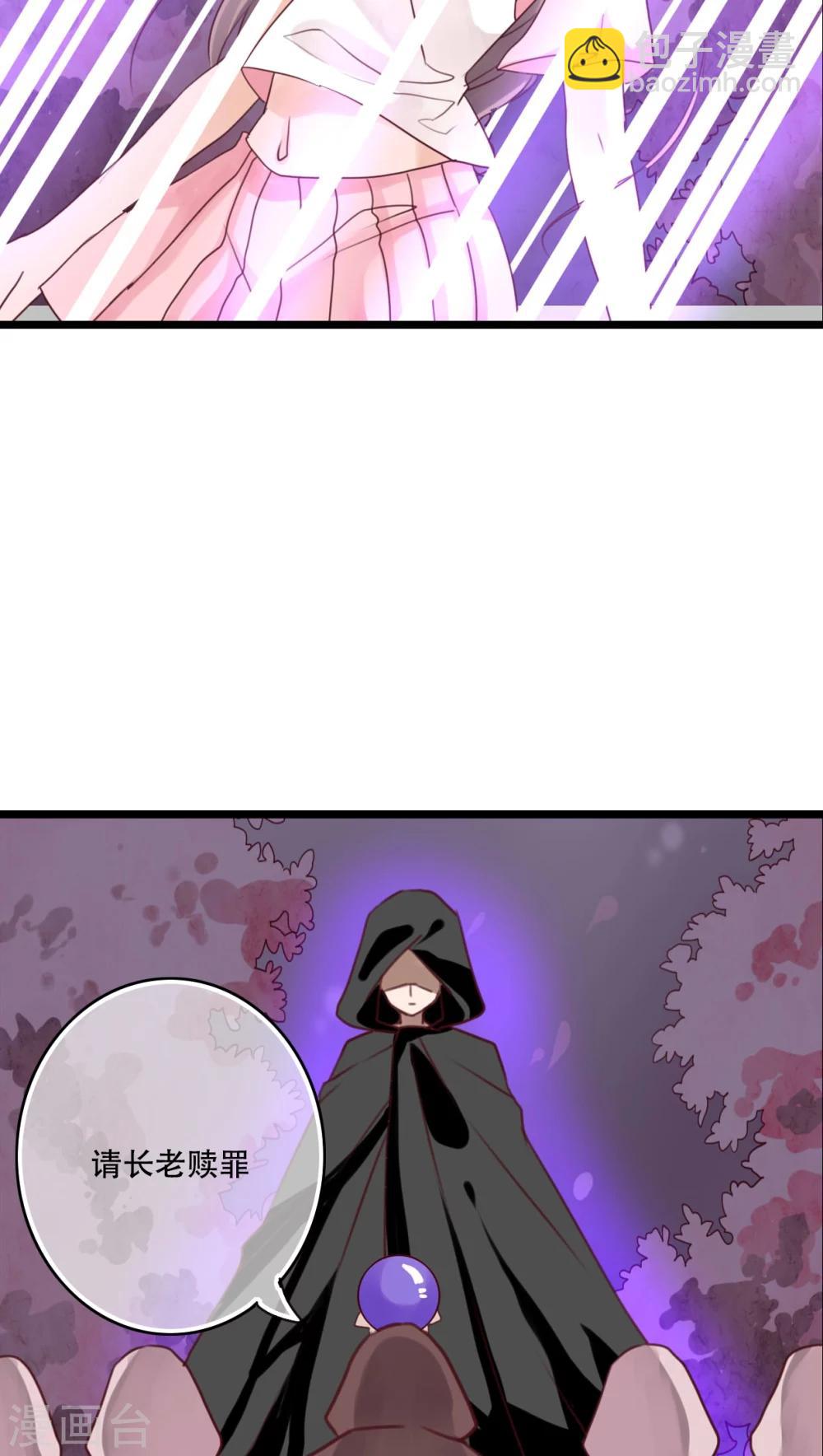 第83话 忘记我吧-第85话