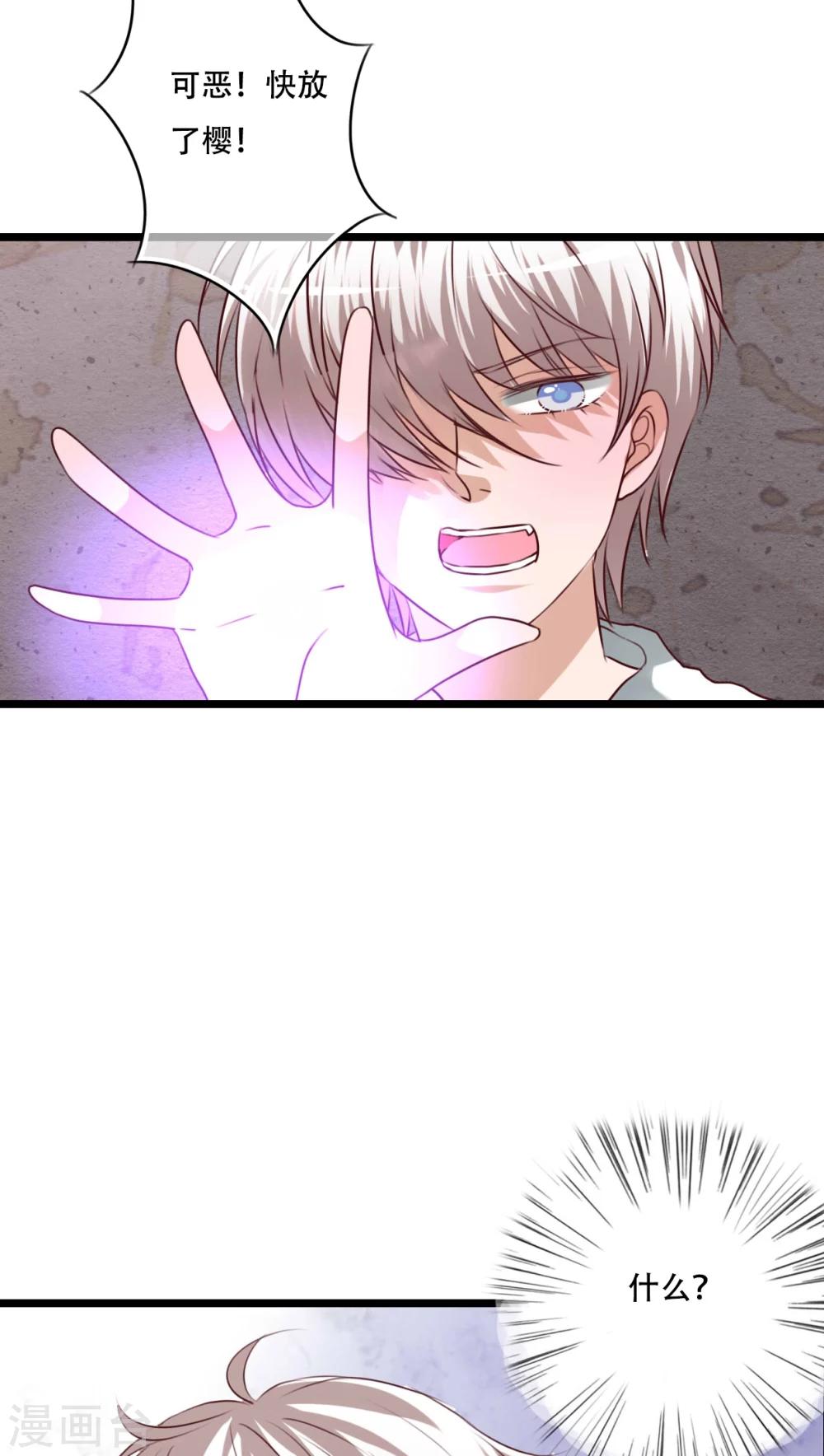 第83话 忘记我吧-第85话