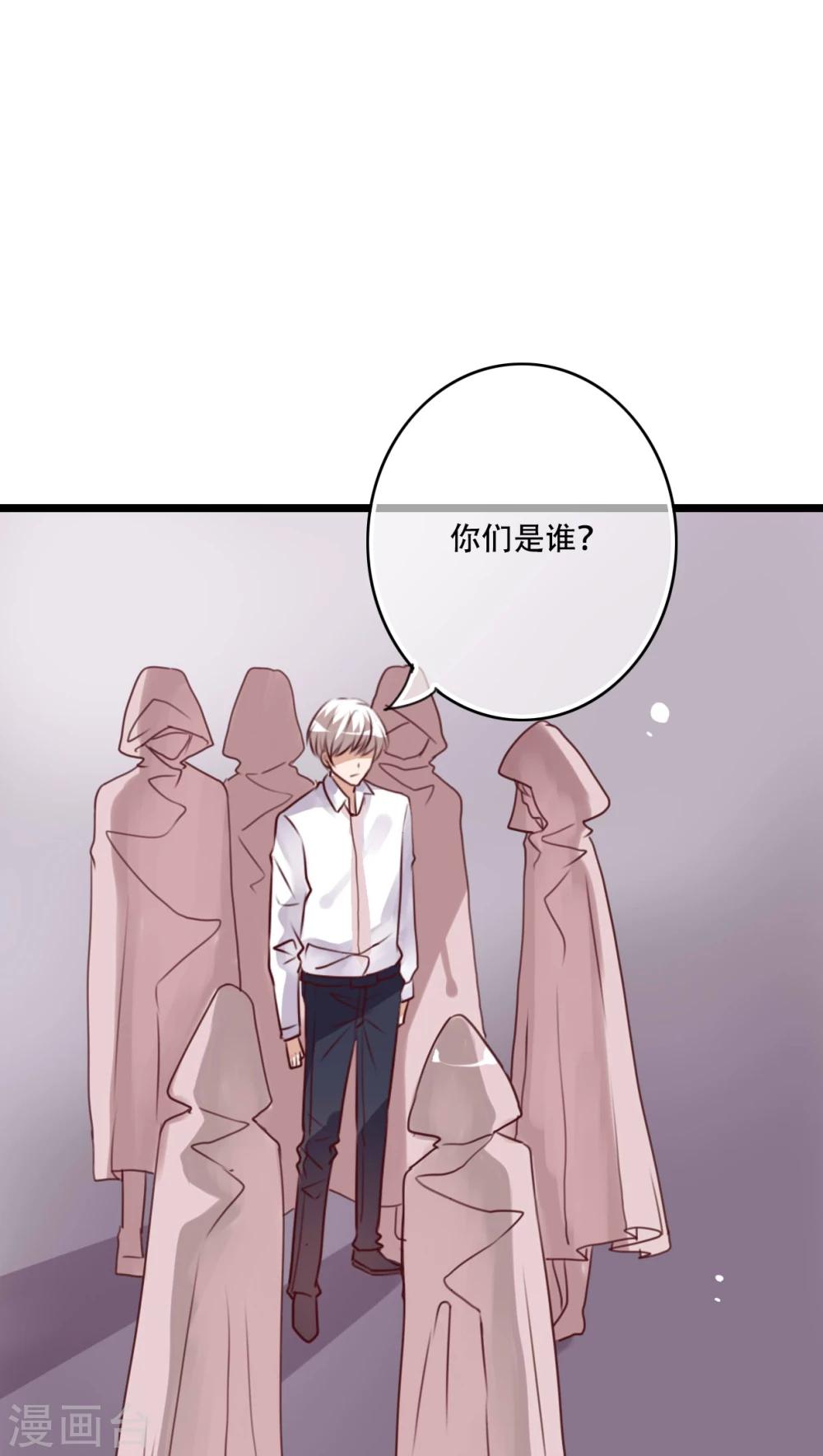 第83话 忘记我吧-第85话