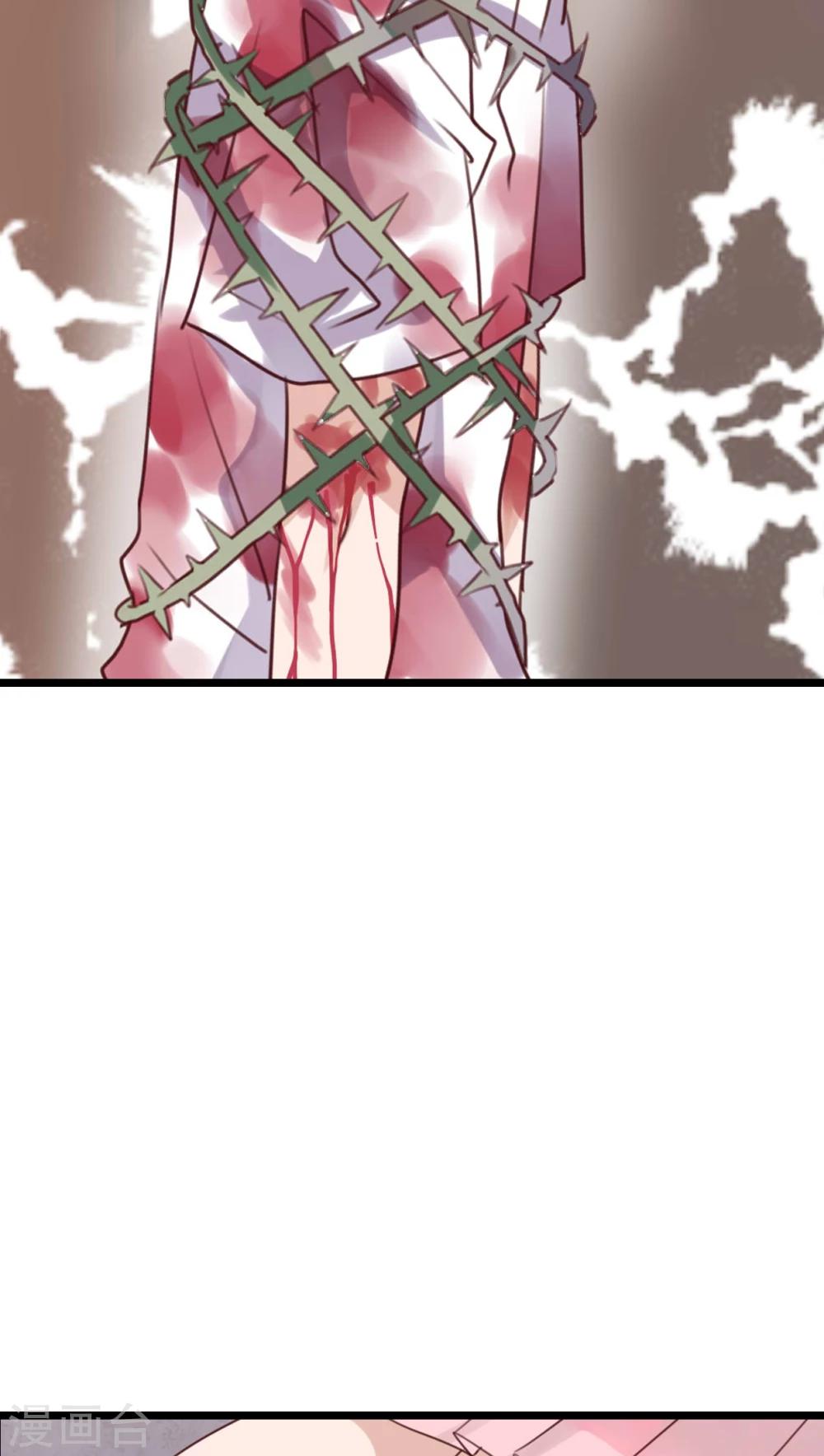 第83话 忘记我吧-第85话