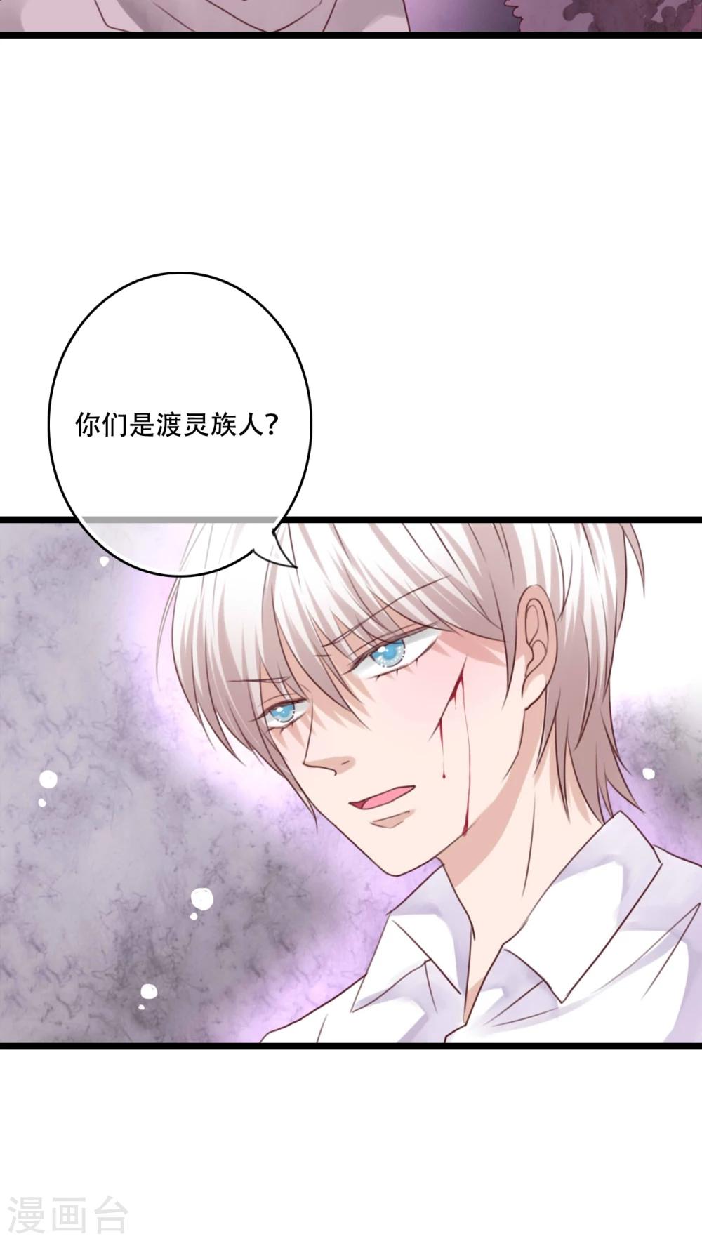 第83话 忘记我吧-第85话