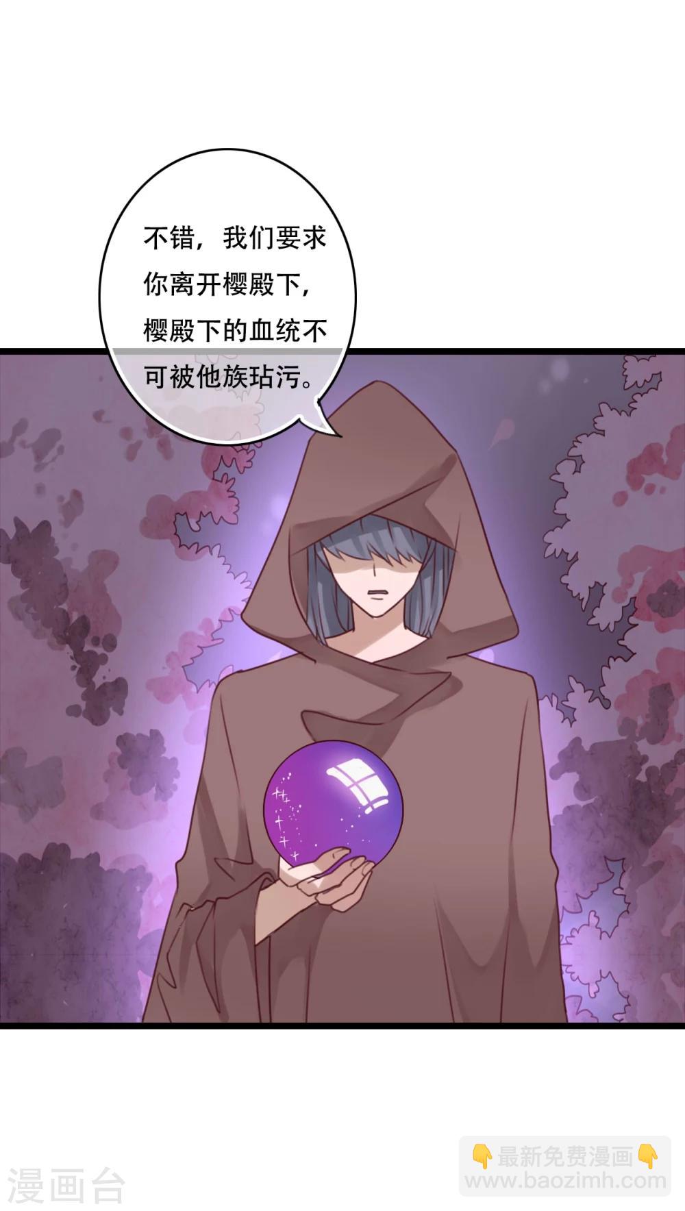 第83话 忘记我吧-第85话