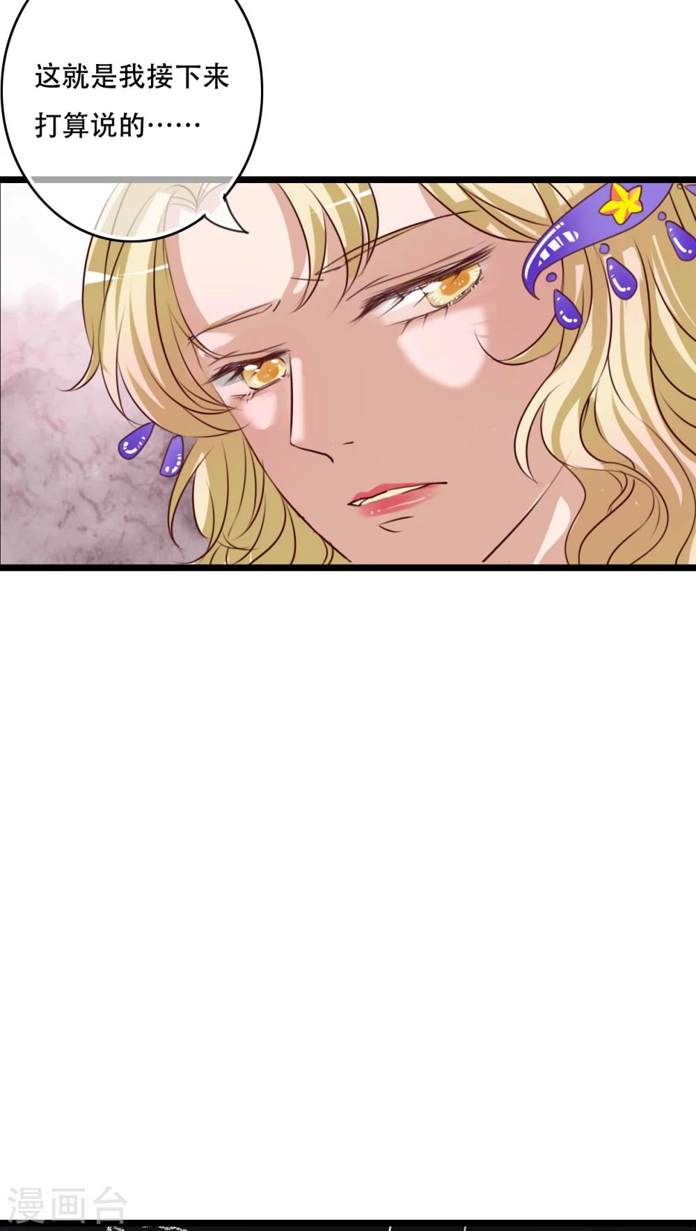 第85话 转世-第87话