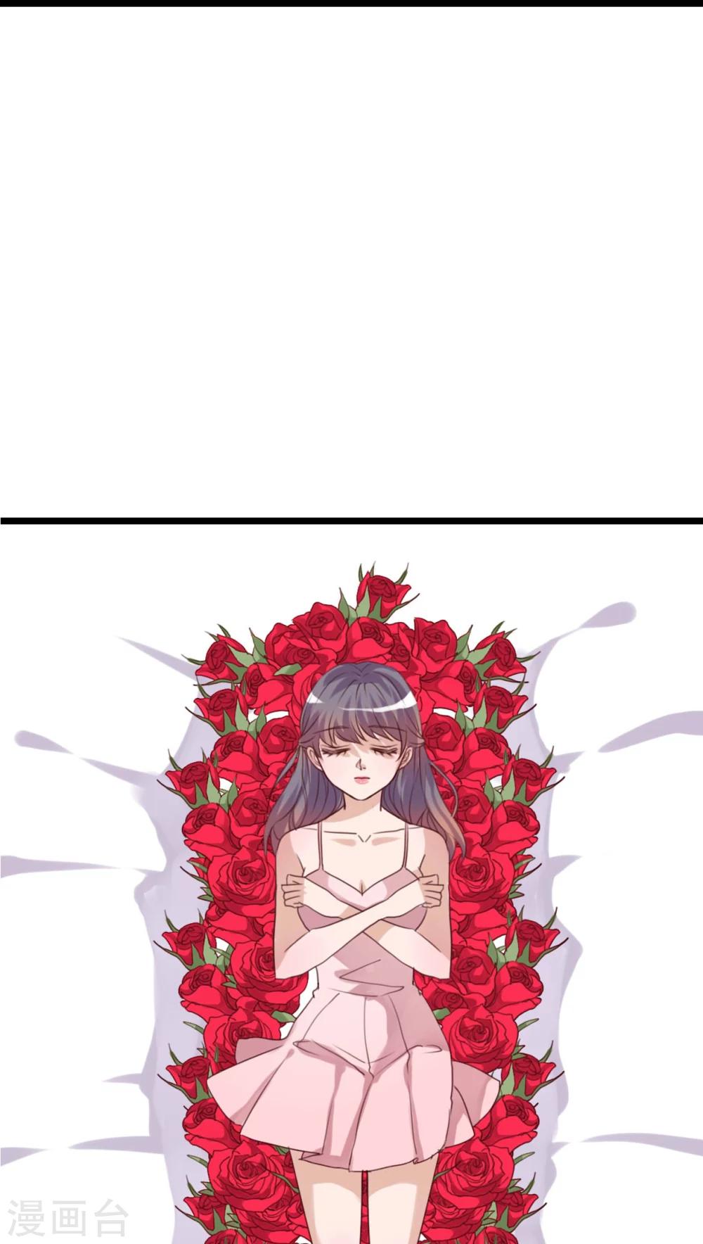 第85话 转世-第87话