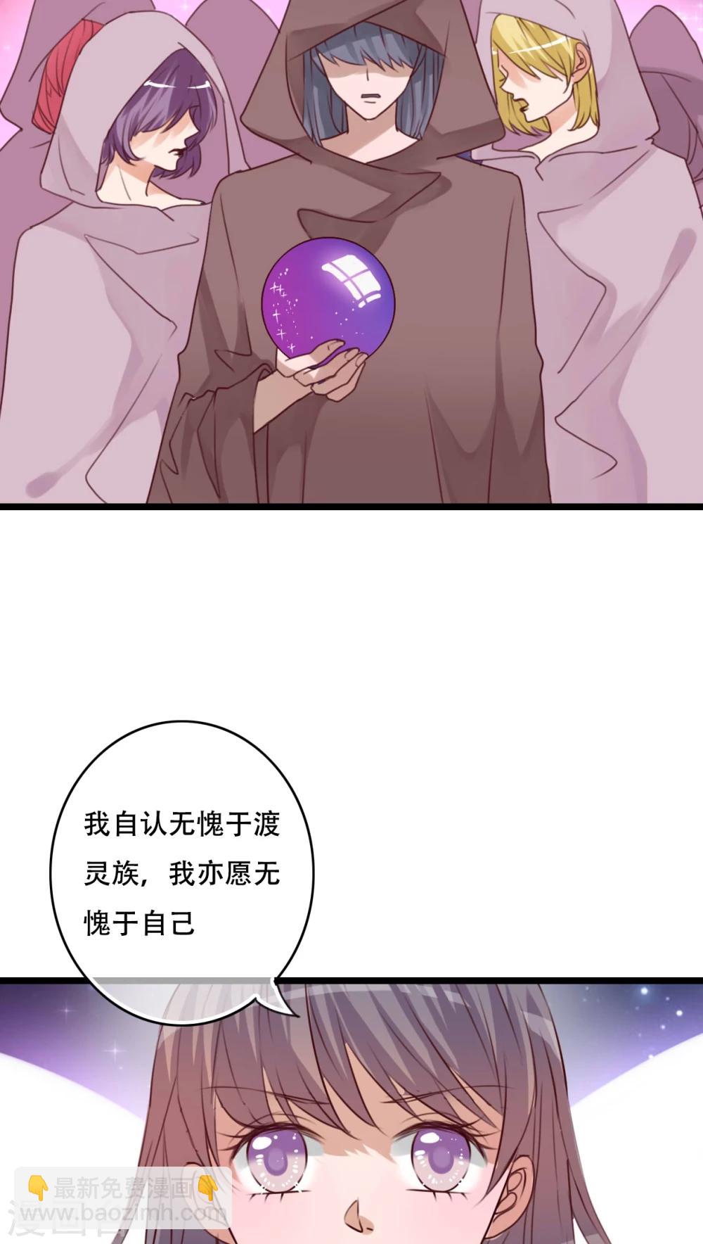 第85话 转世-第87话