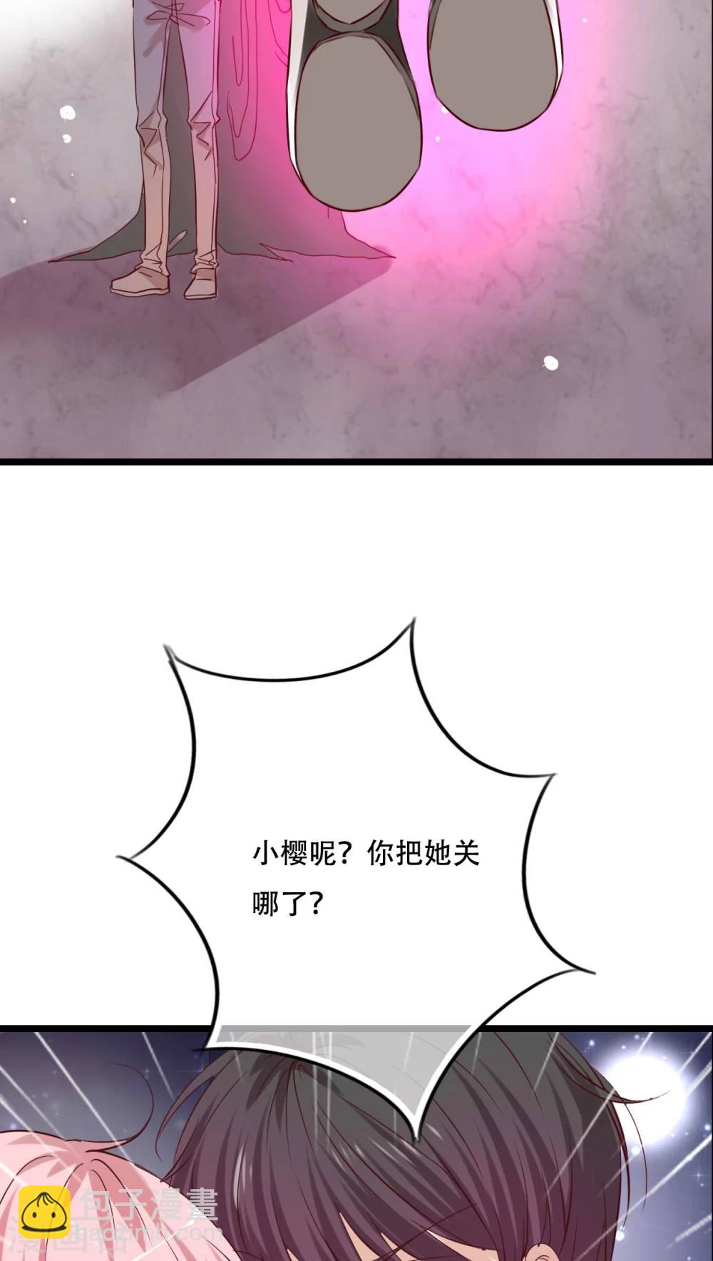 第87话 治愈系精灵-第89话