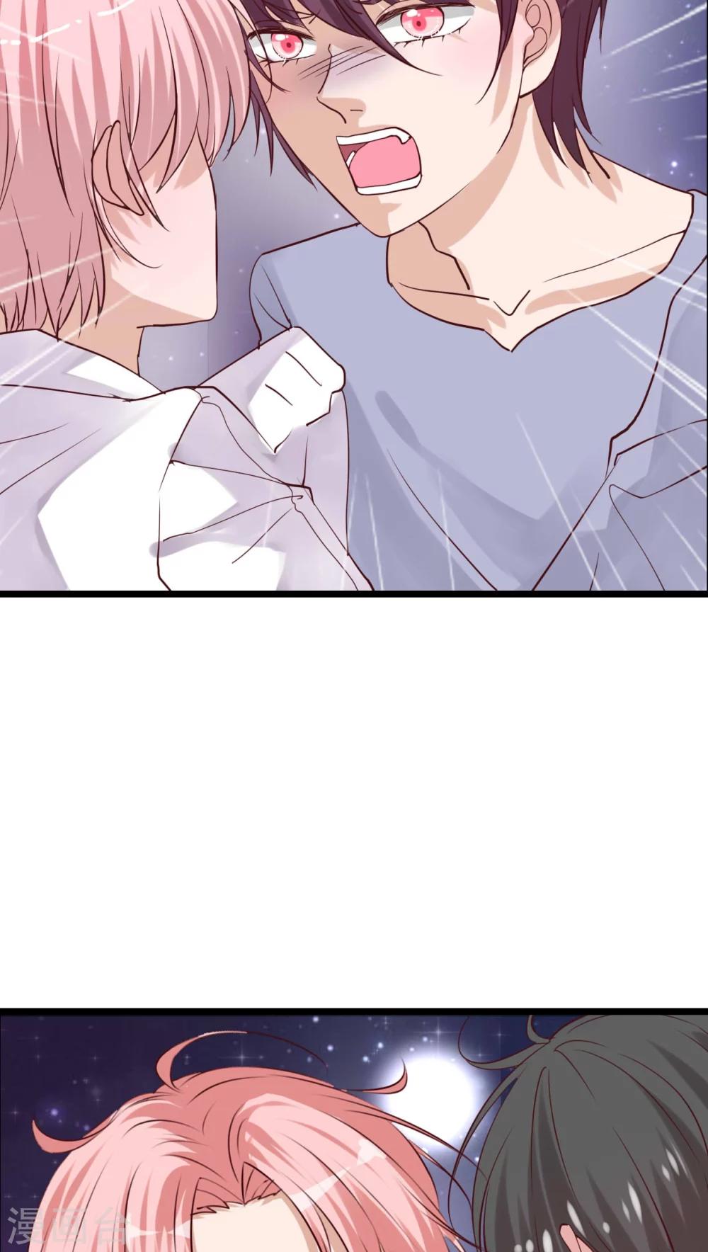 第87话 治愈系精灵-第89话