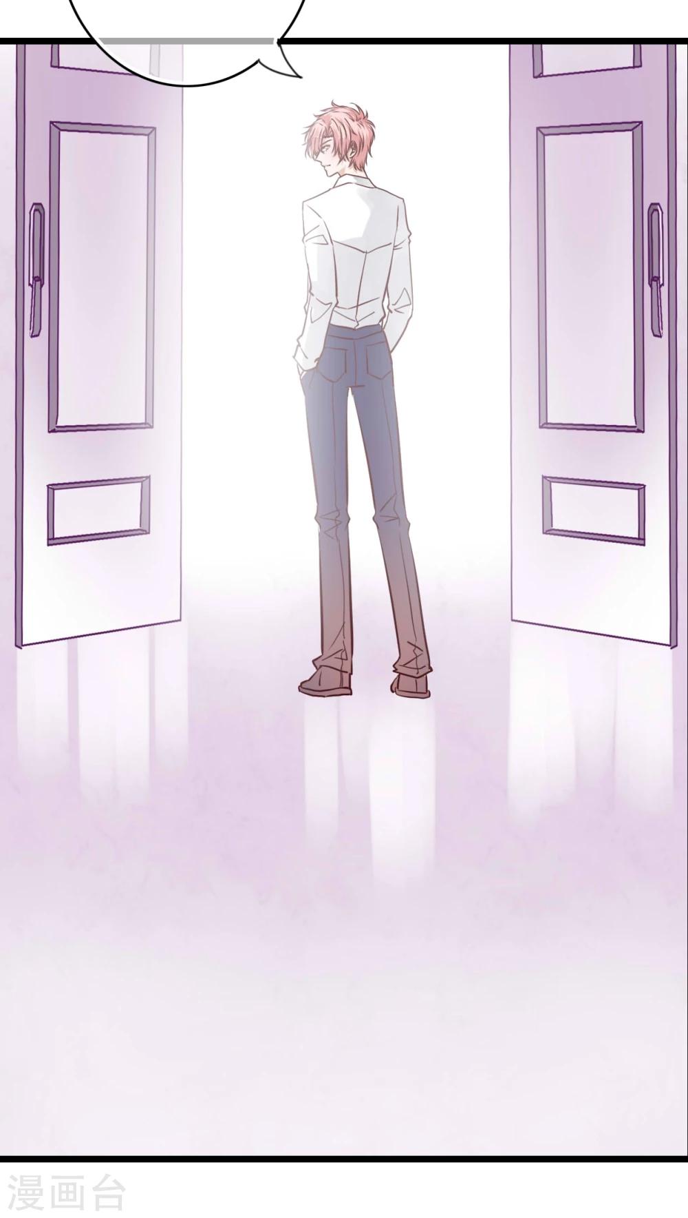 第87话 治愈系精灵-第89话