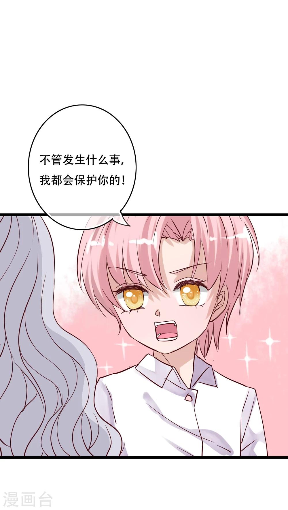 第89话 复活魔法的代价-第91话