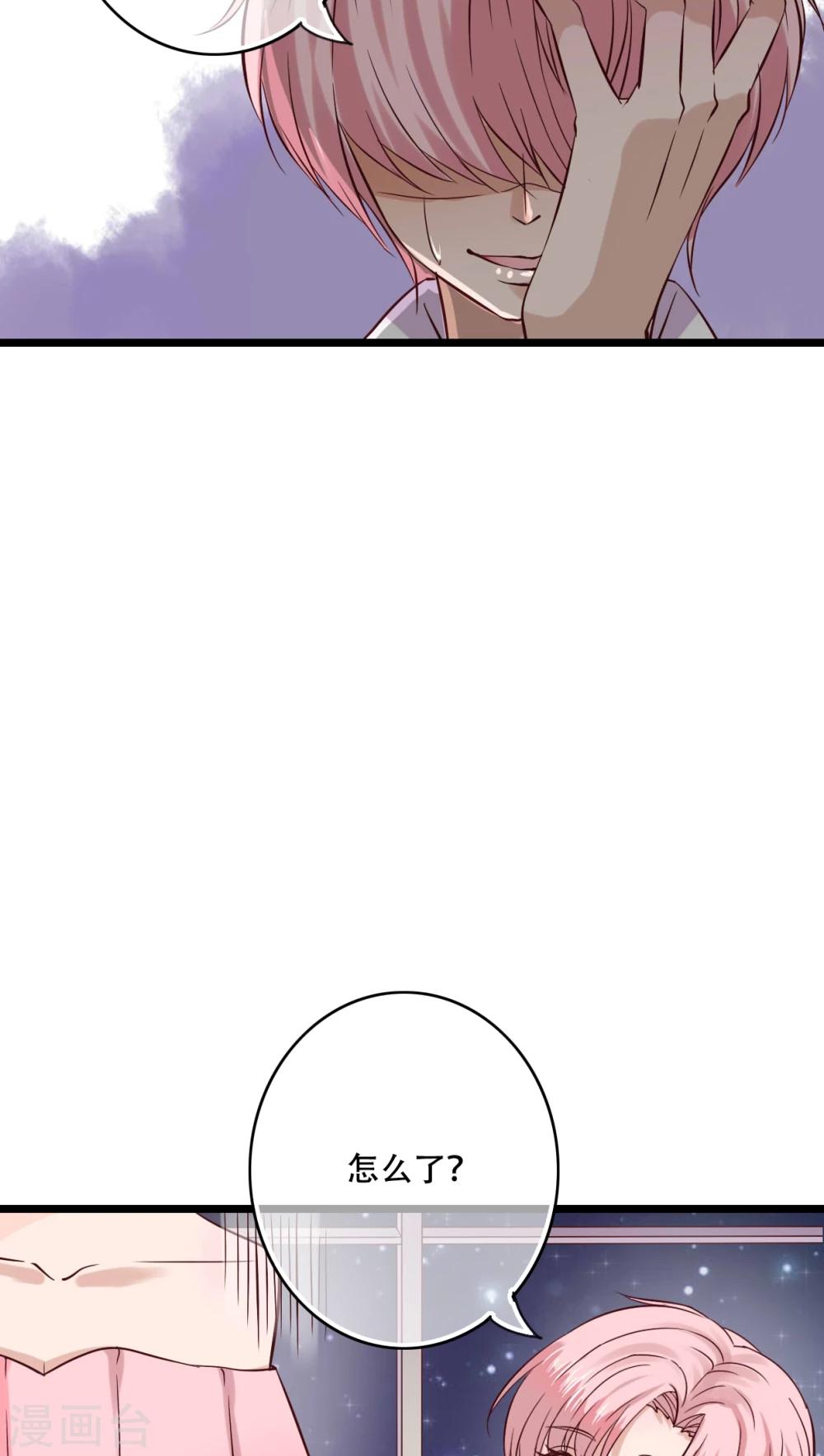 第89话 复活魔法的代价-第91话