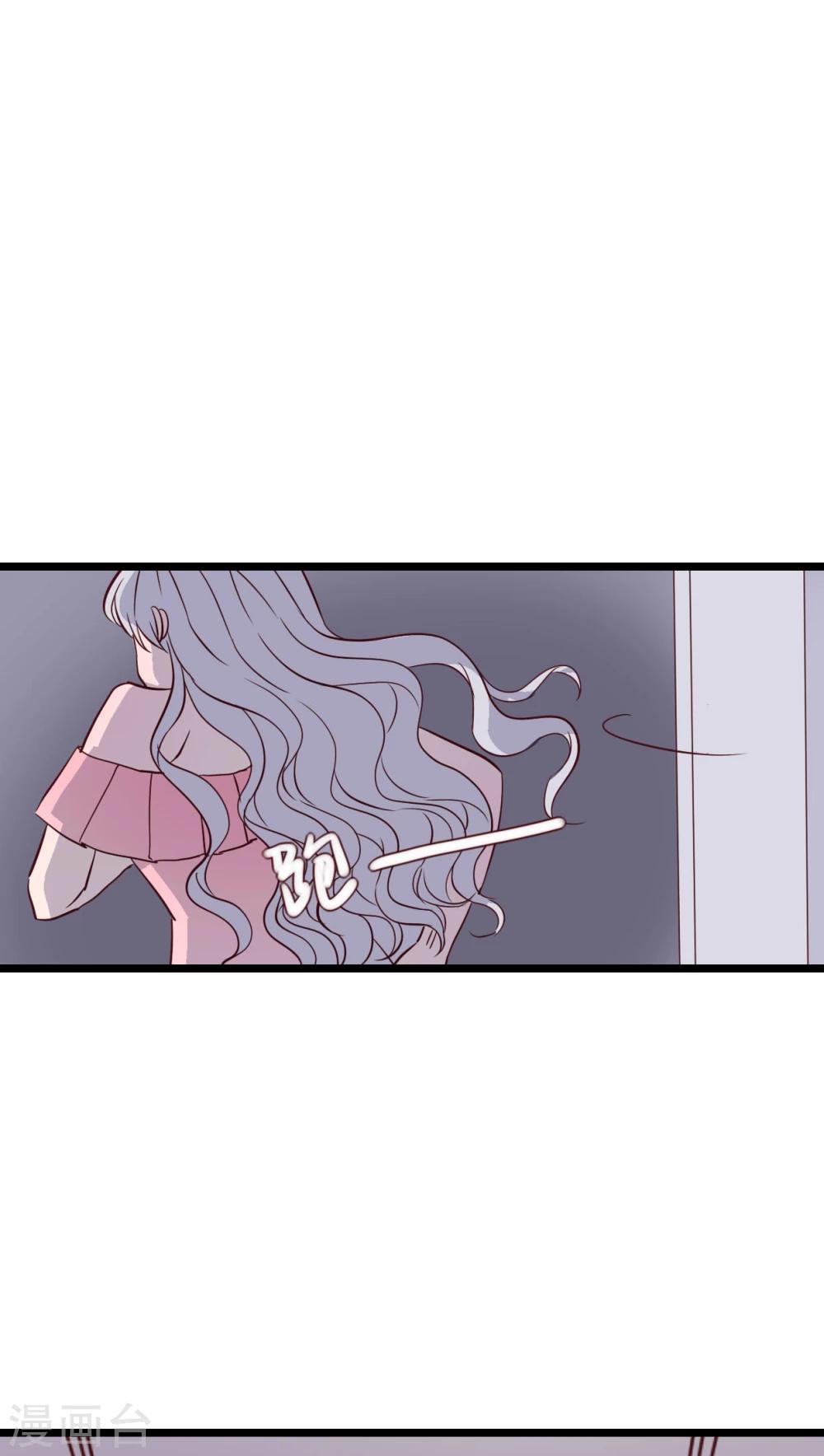 第89话 复活魔法的代价-第91话