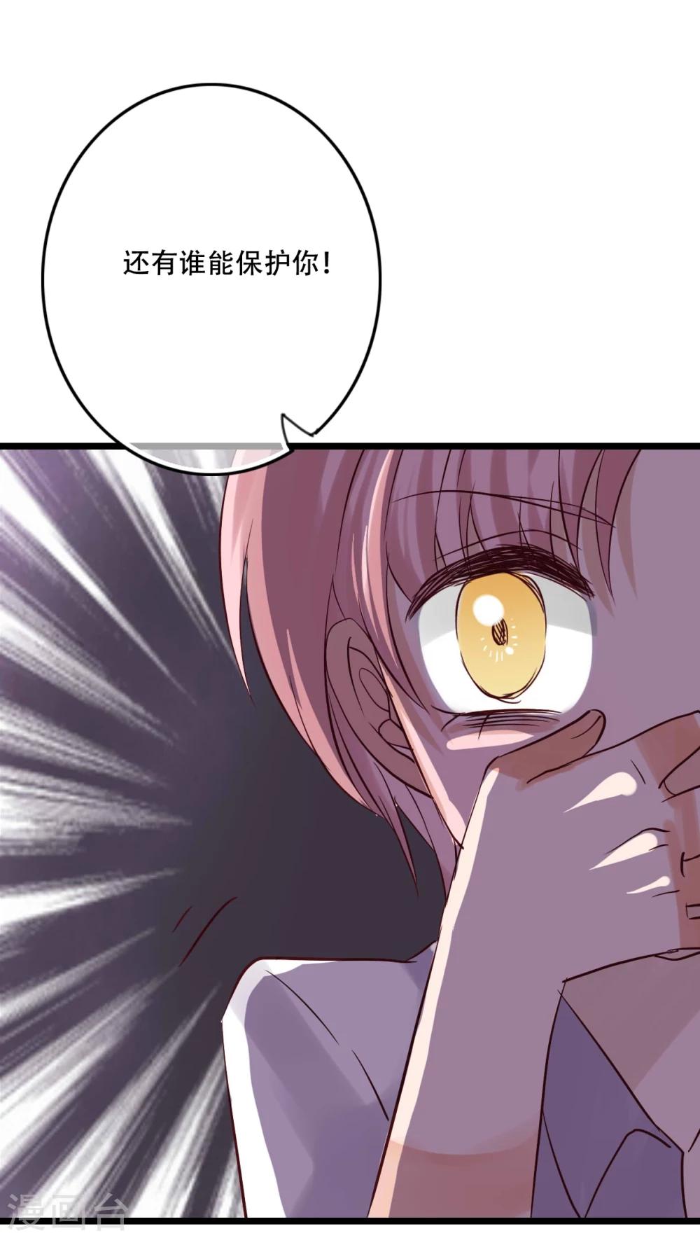 第89话 复活魔法的代价-第91话