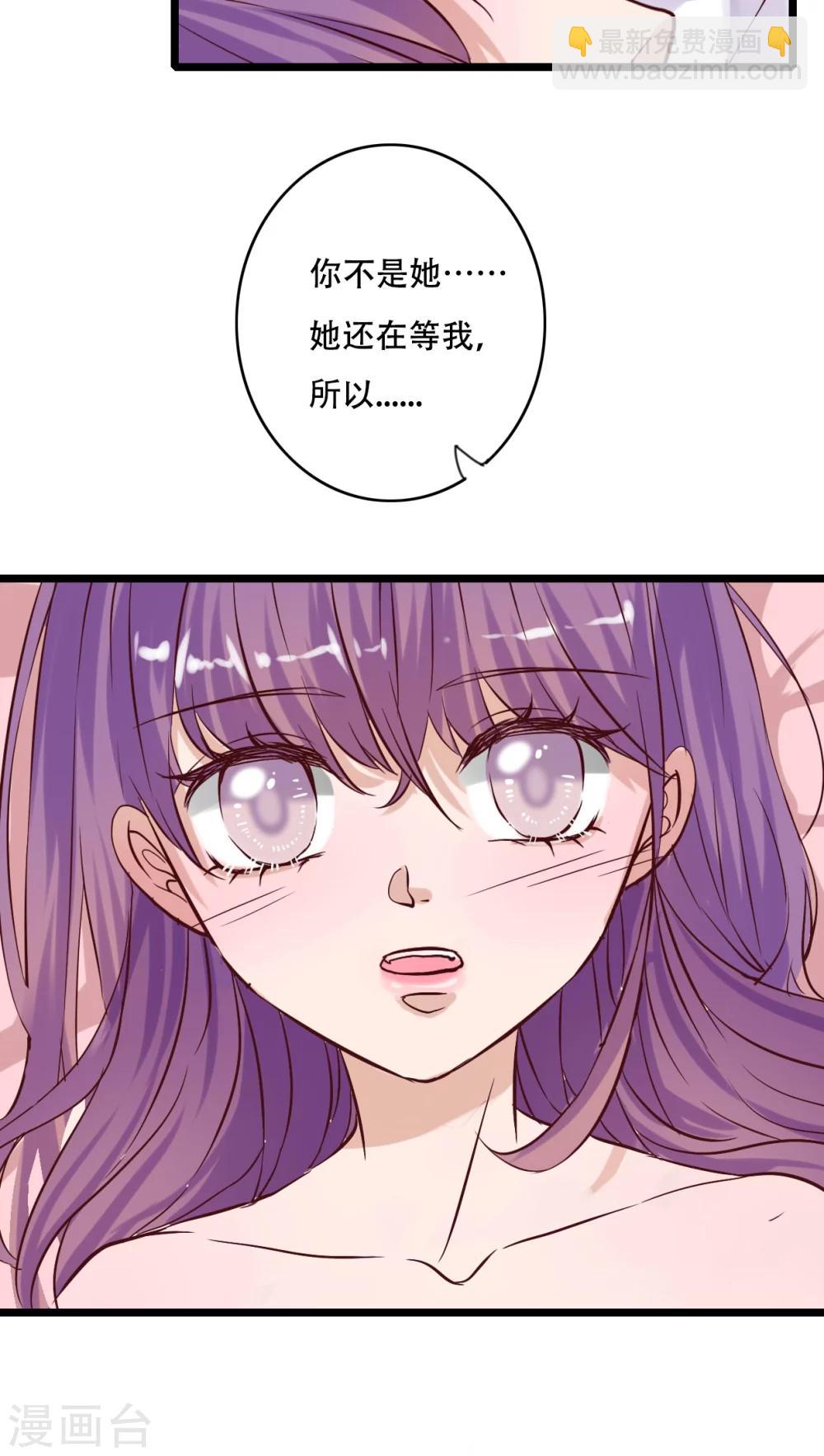 第91话 交易-第93话