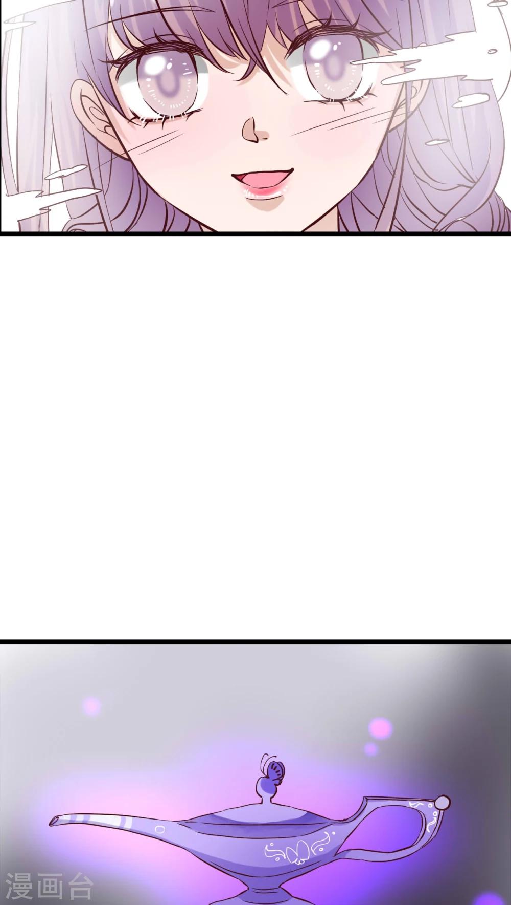 第91话 交易-第93话