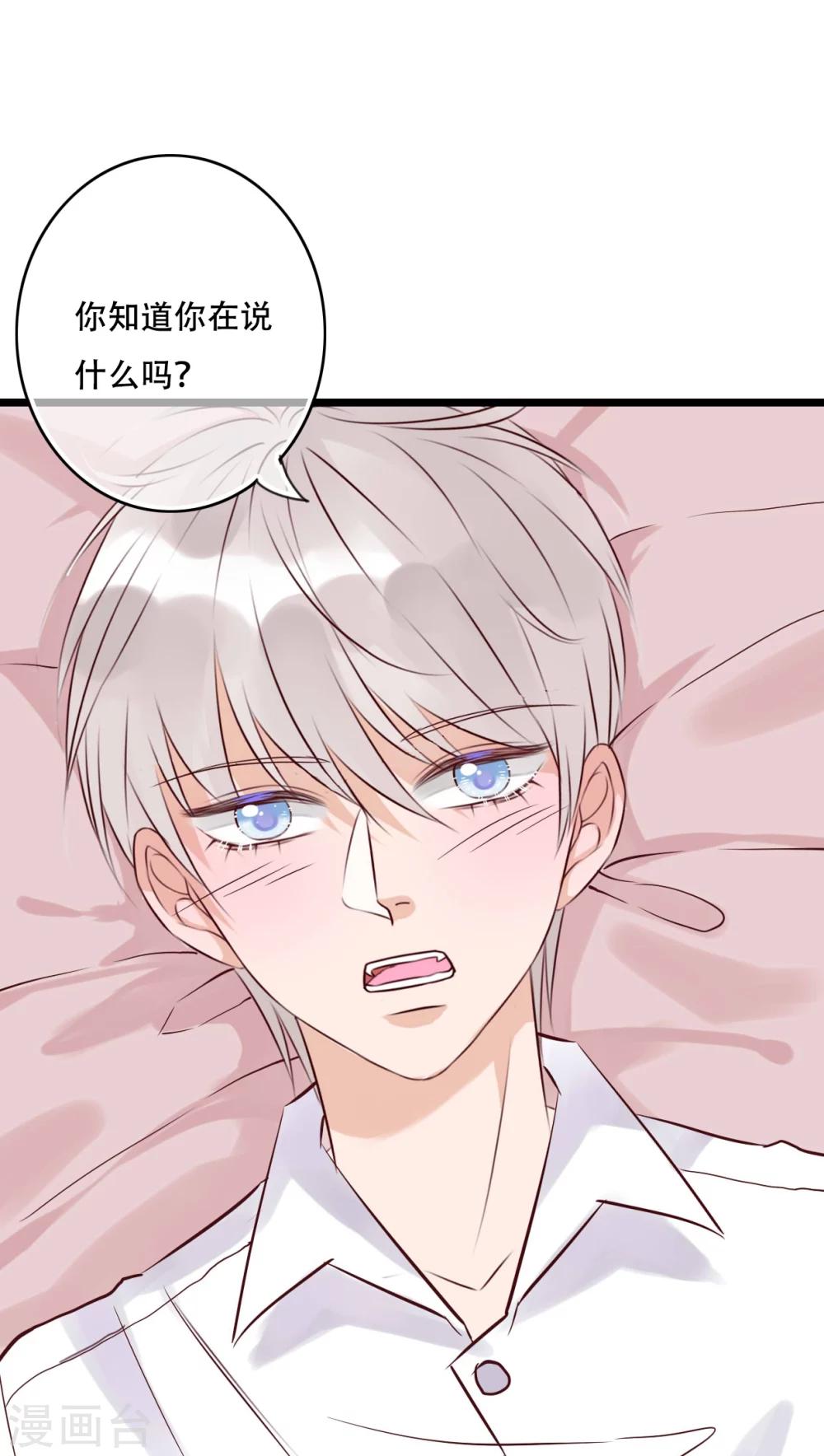 第91话 交易-第93话