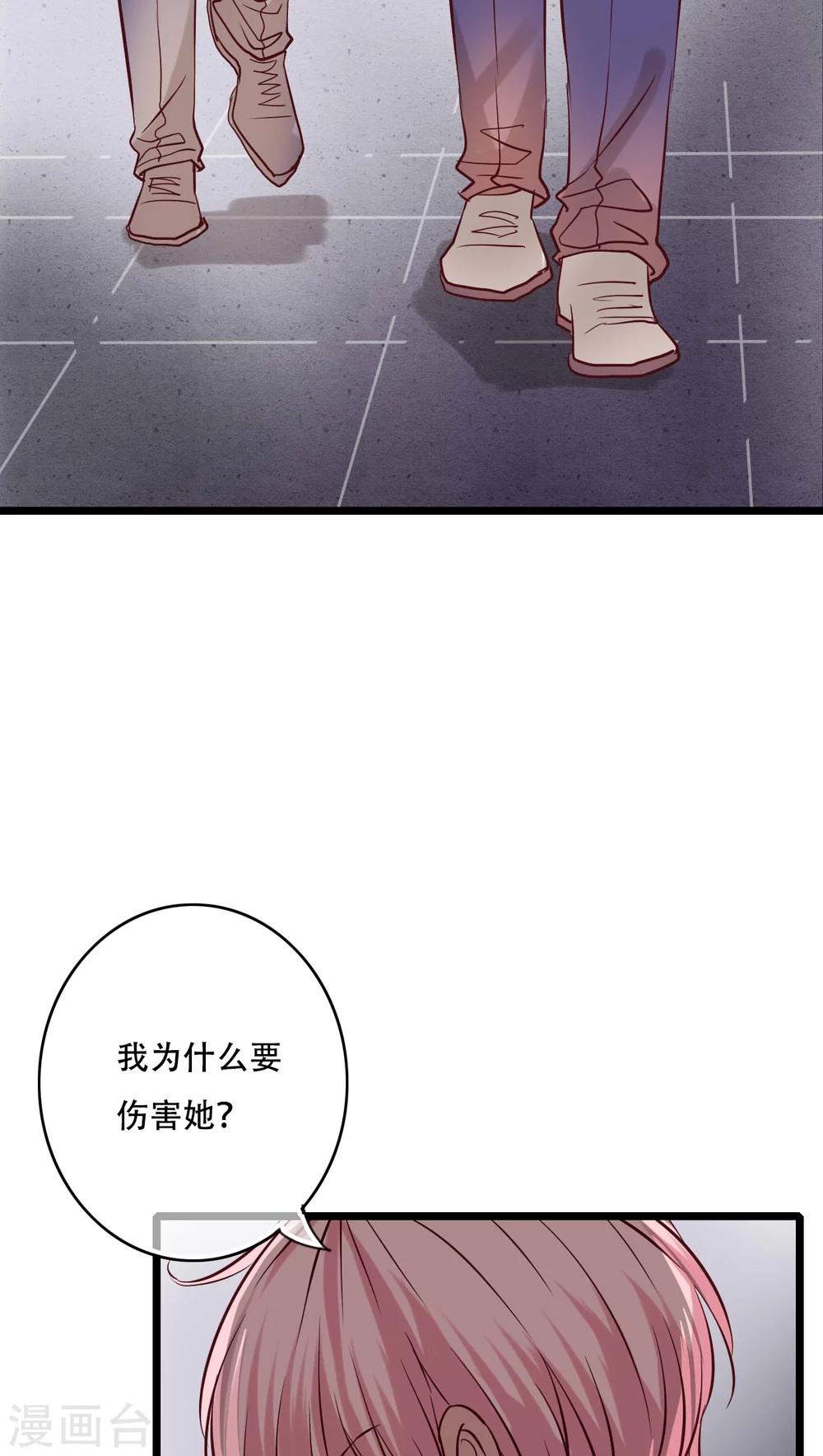 第91话 交易-第93话