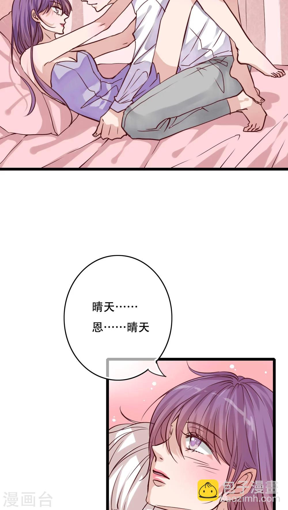 第91话 交易-第93话