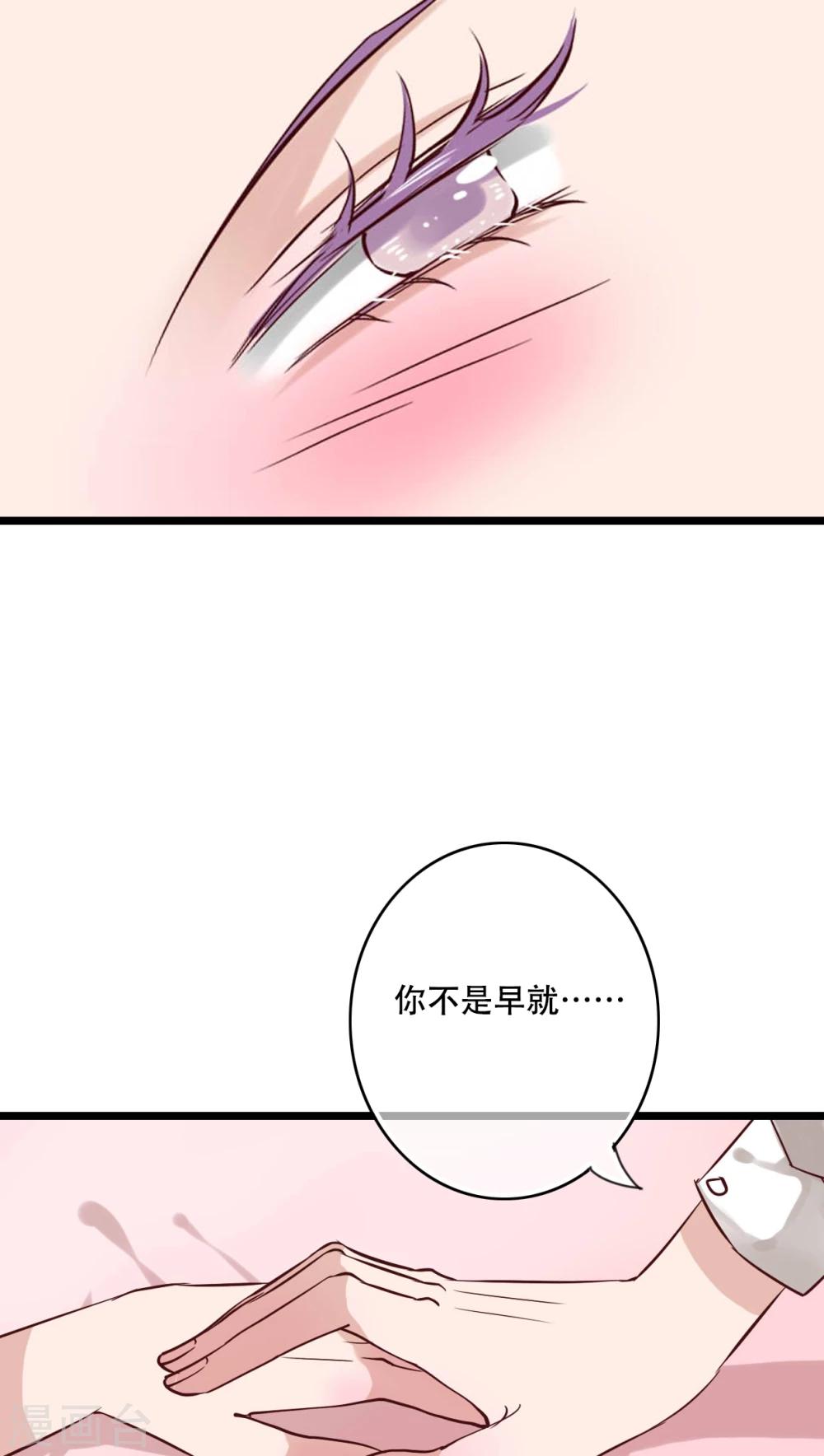 第91话 交易-第93话