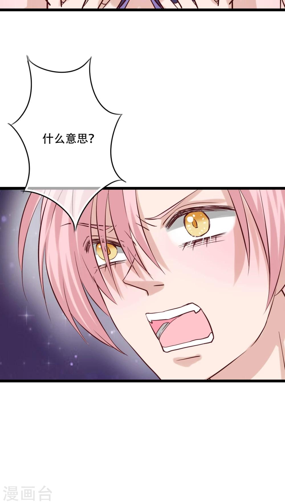 第93话 另一种可能-第95话