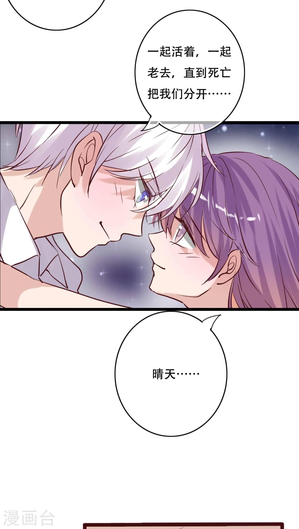 第93话 另一种可能-第95话