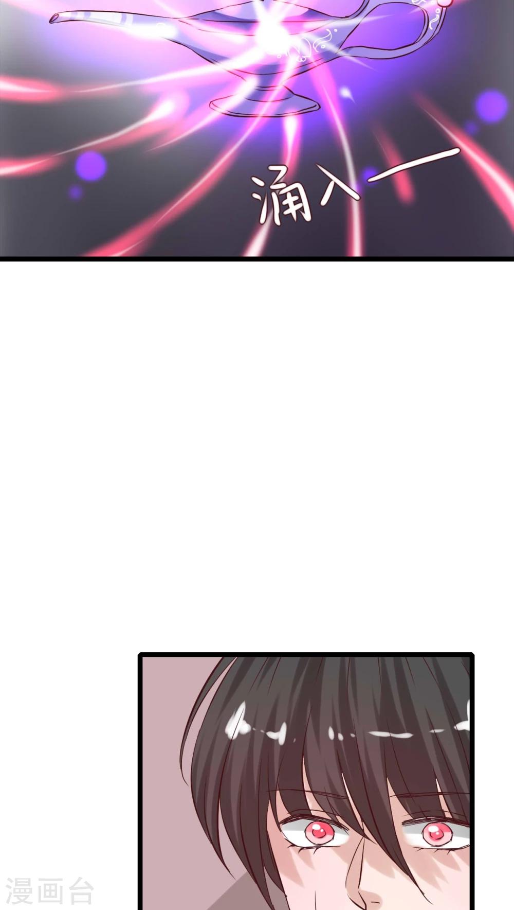 第93话 另一种可能-第95话