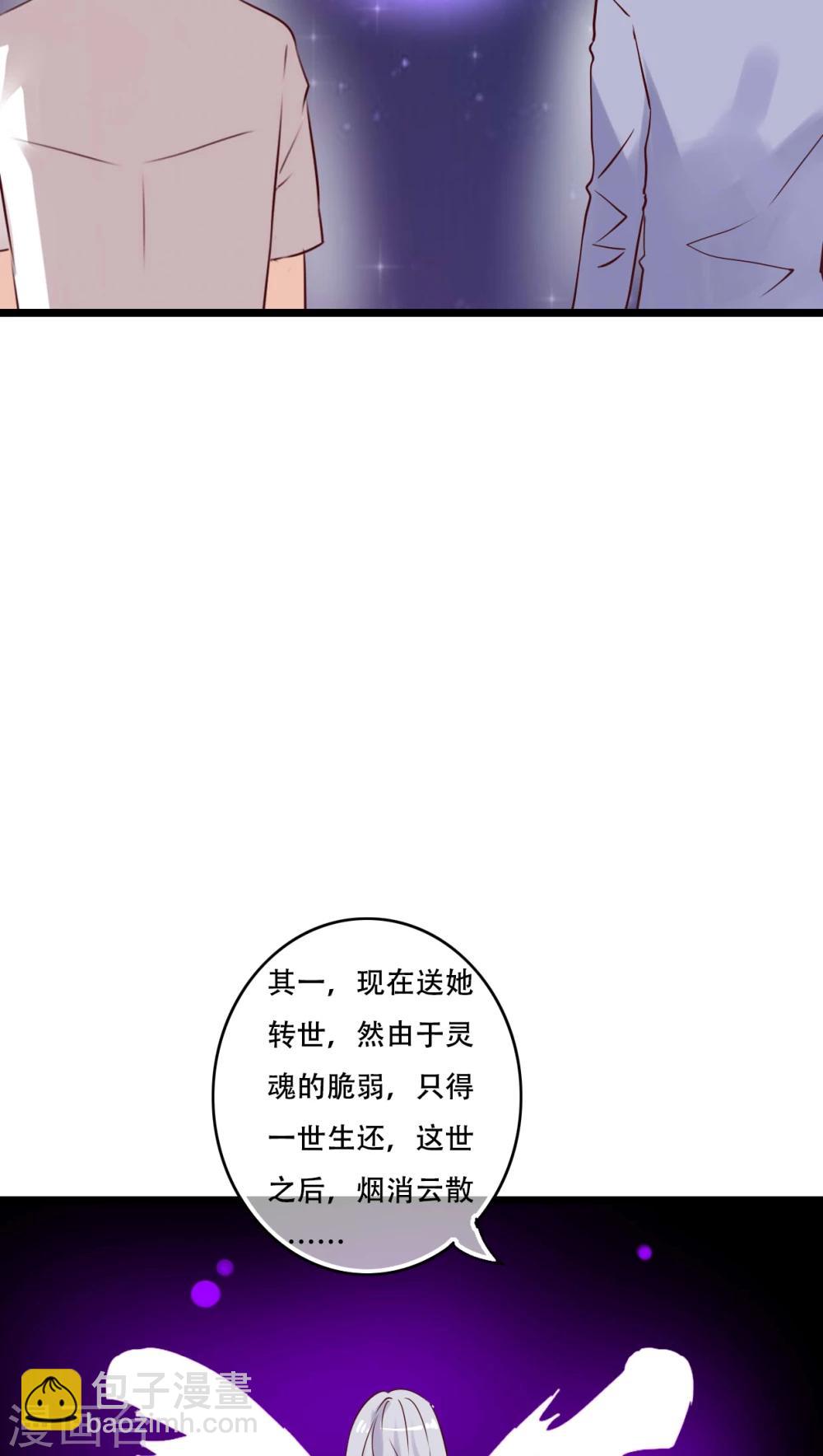 第93话 另一种可能-第95话