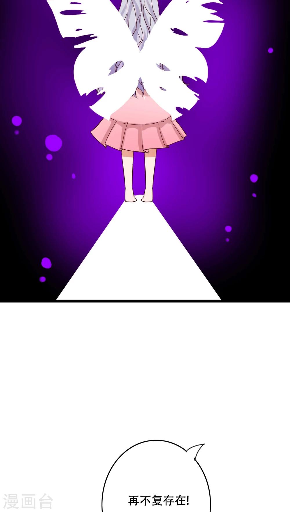 第93话 另一种可能-第95话