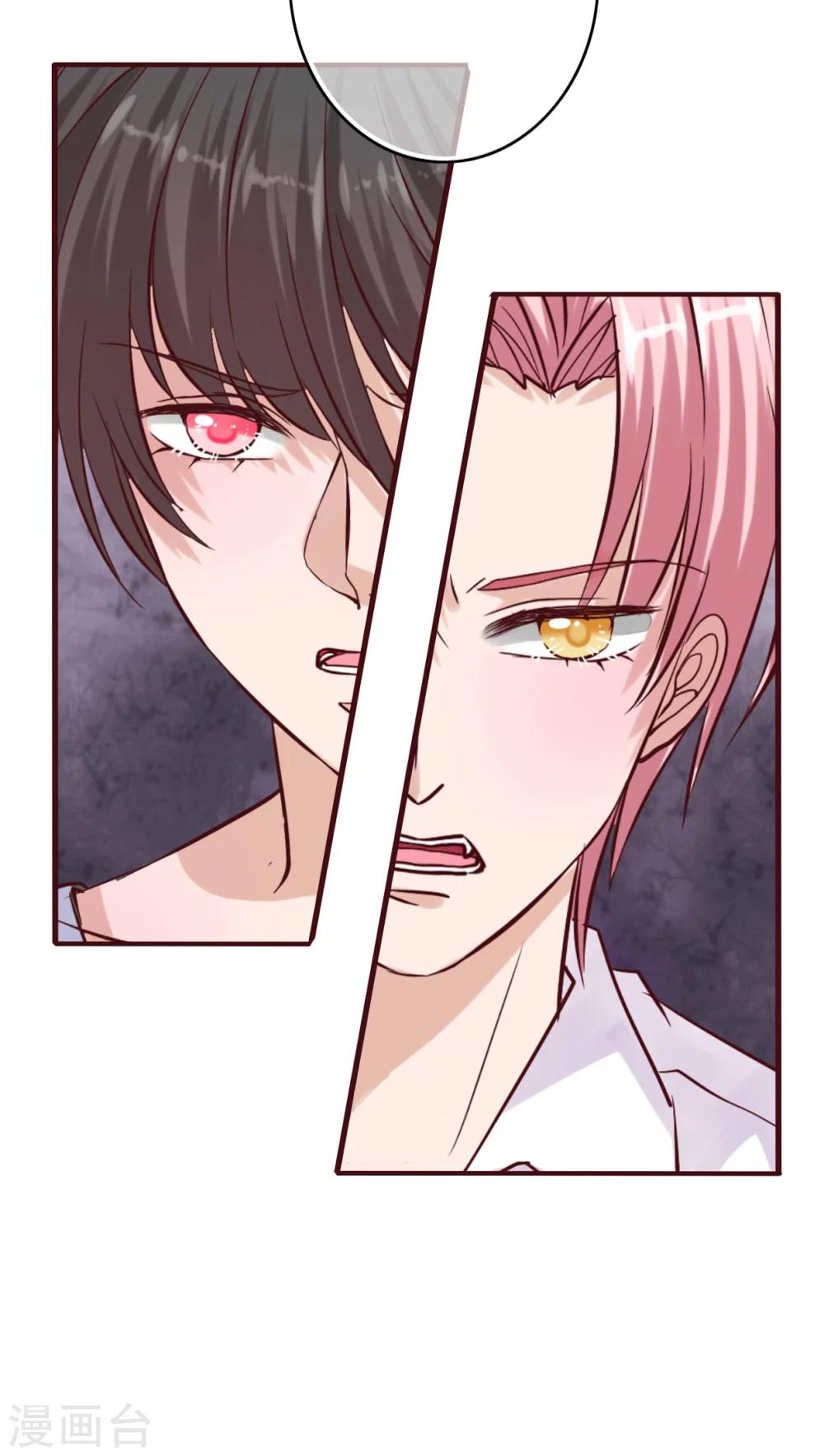 第93话 另一种可能-第95话