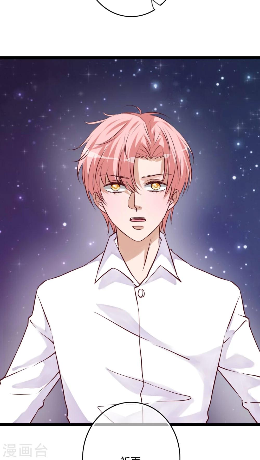 第93话 另一种可能-第95话