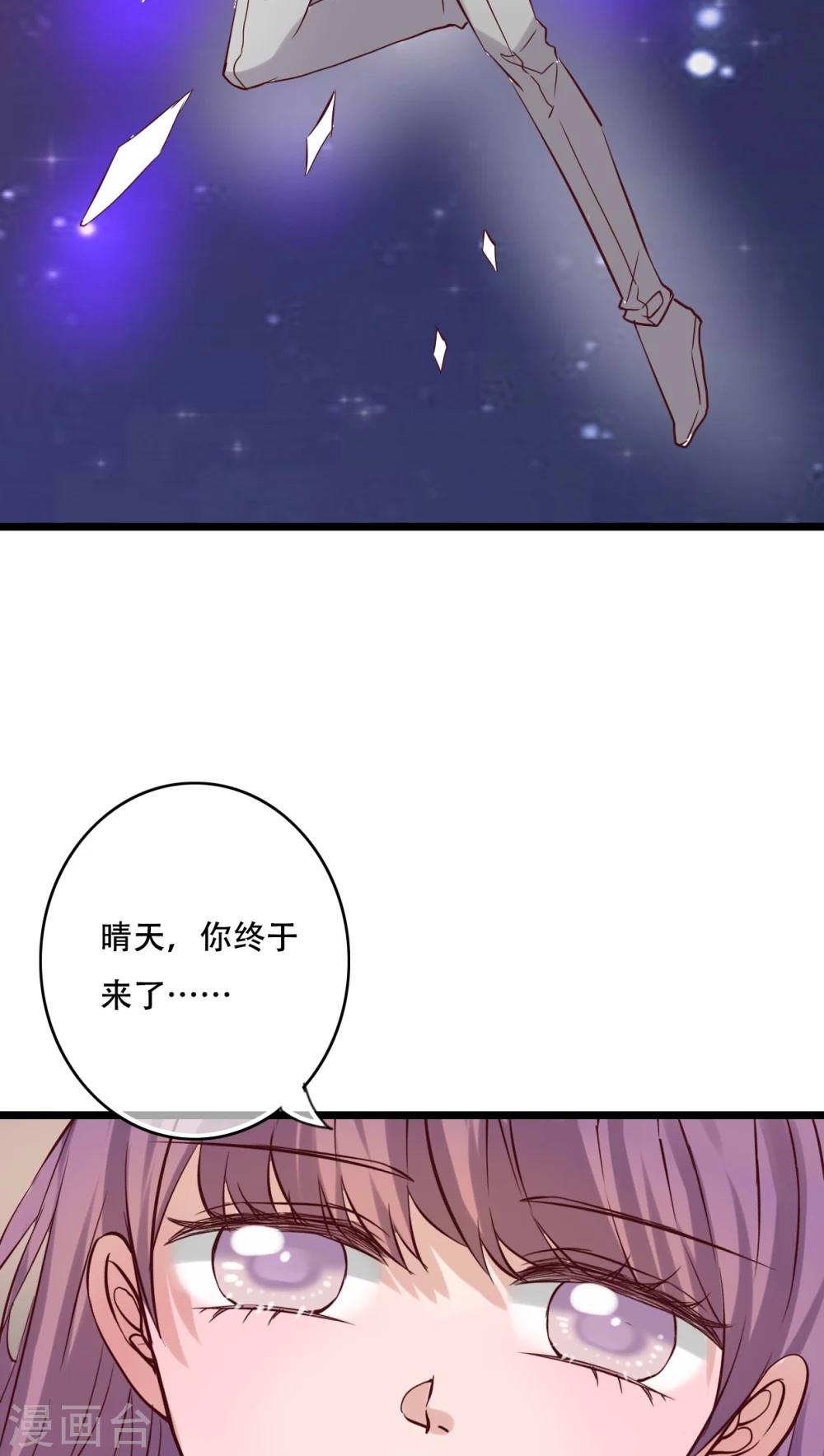 第93话 另一种可能-第95话