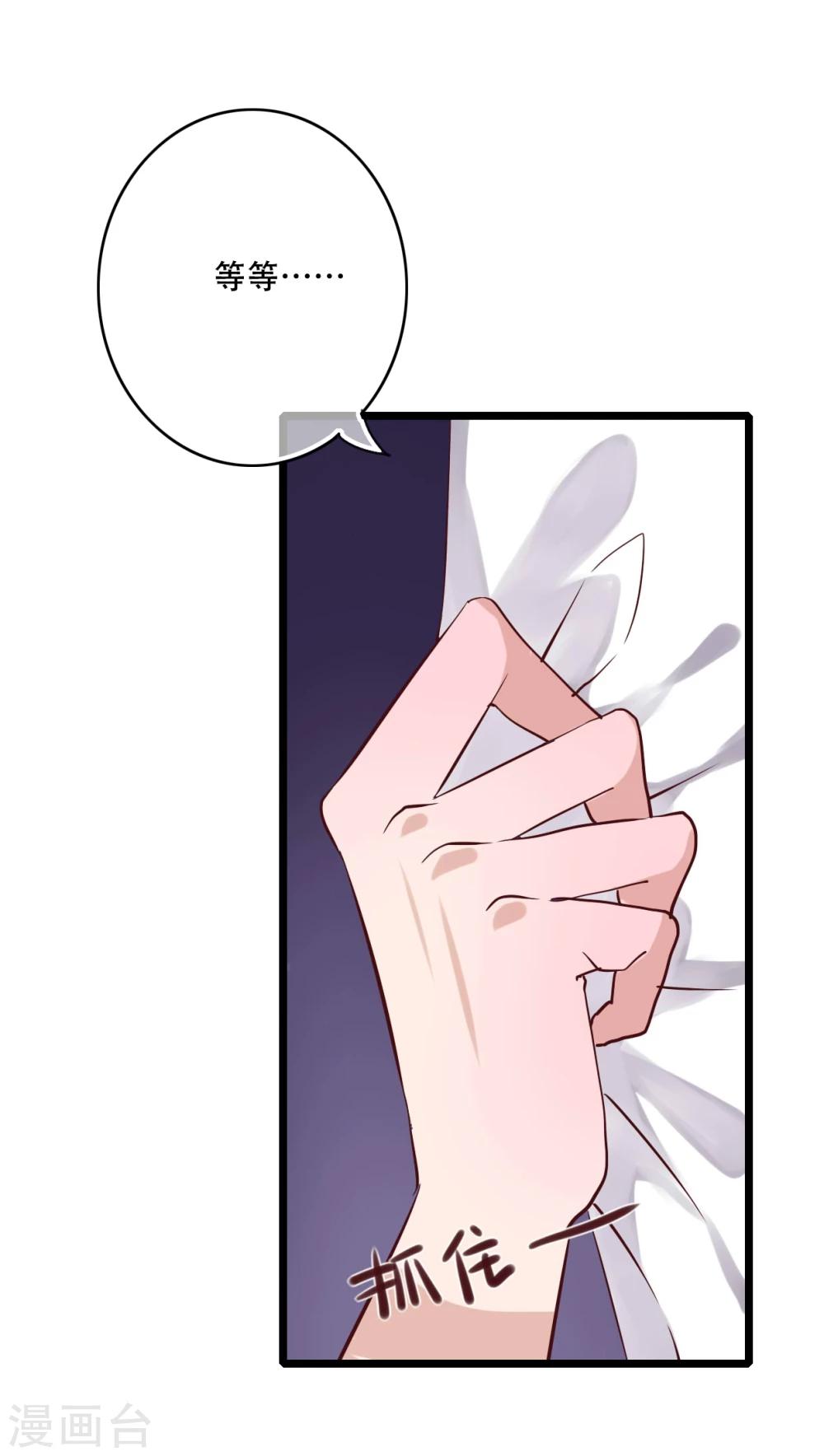 第93话 另一种可能-第95话