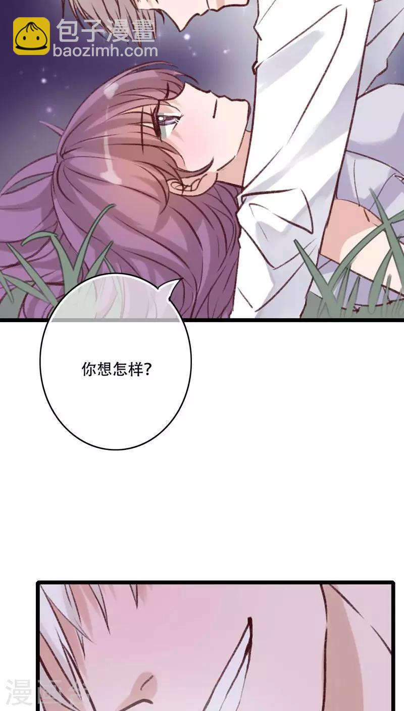 最终话 他们的婚礼-第97话