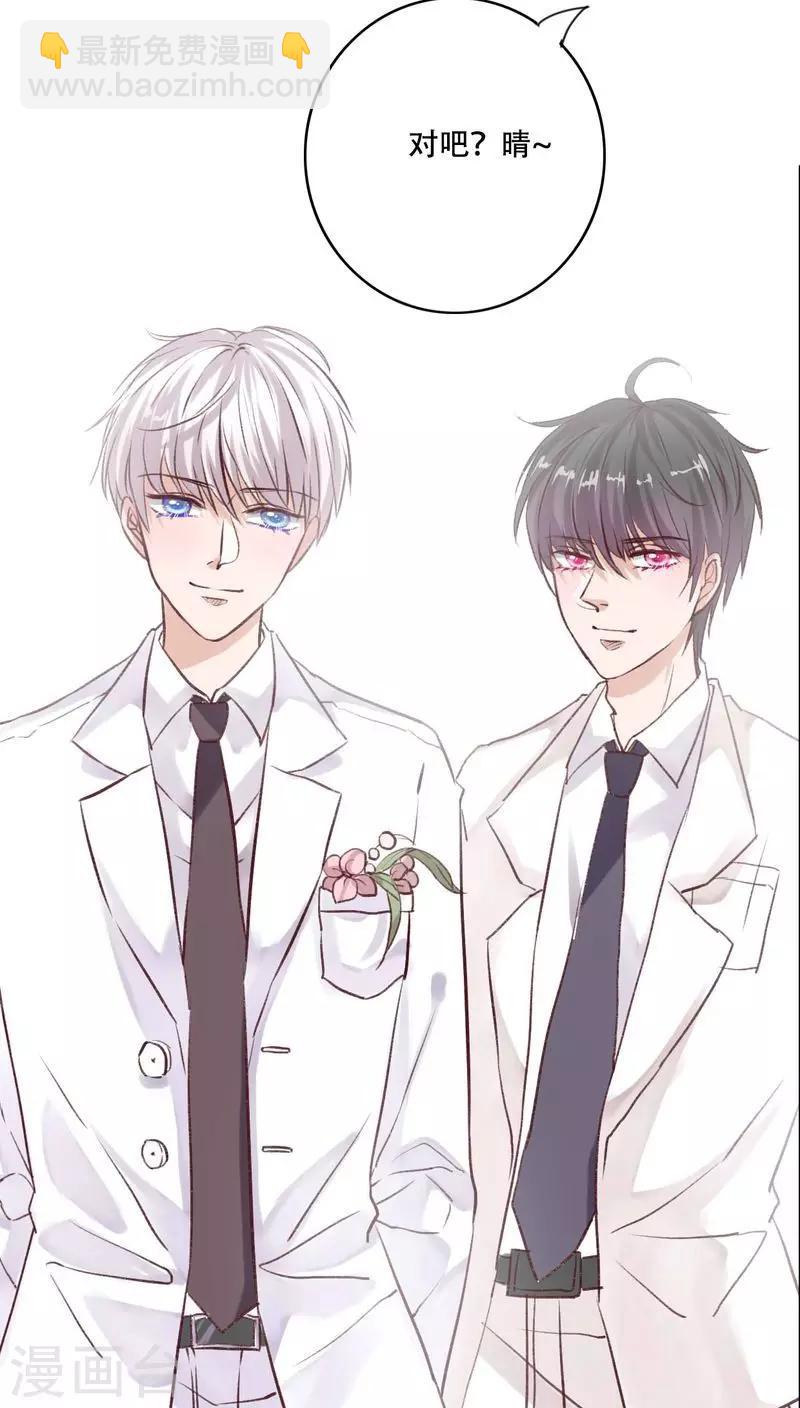 最终话 他们的婚礼-第97话