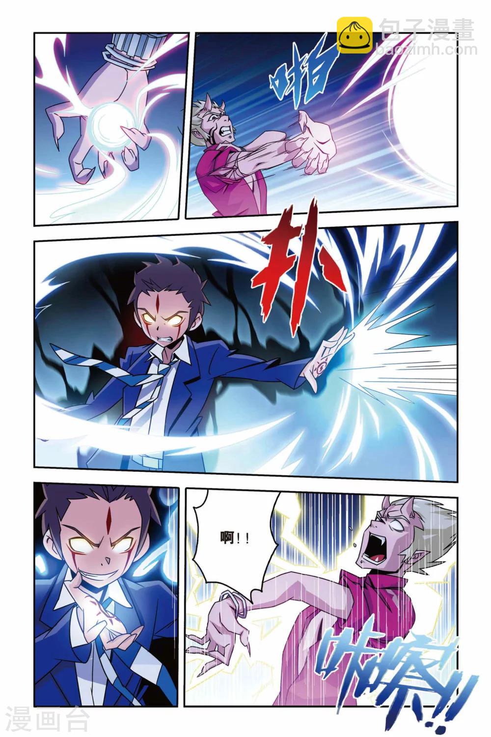 第11话 告别，以守护的名义-第11话