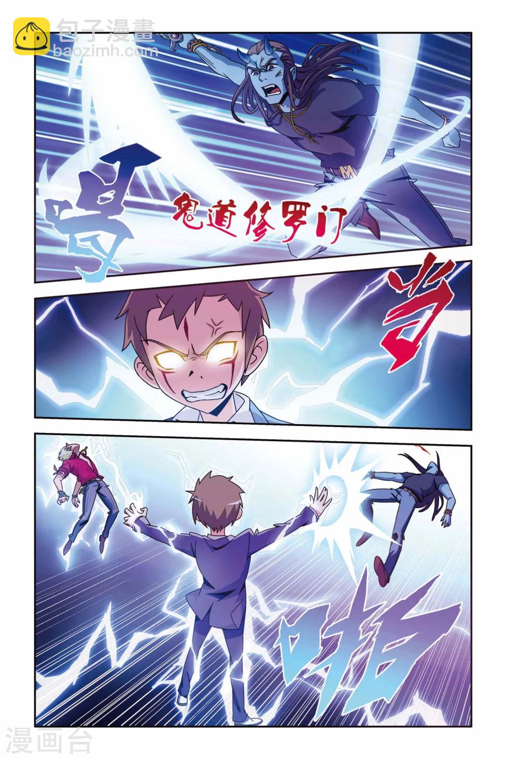 第11话 告别，以守护的名义-第11话