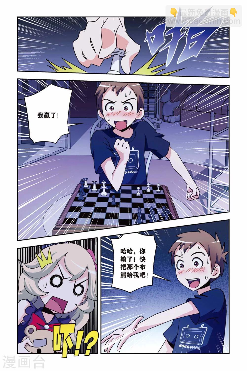 第13话 逆袭，萝莉的救赎-第13话