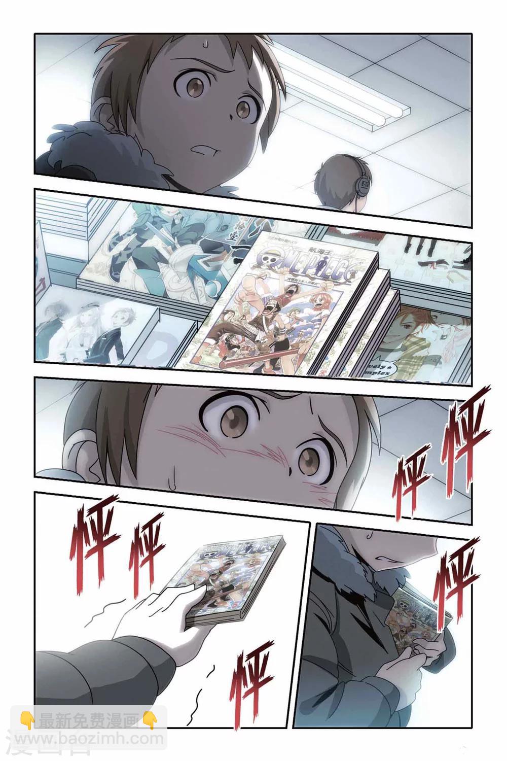 第21话 坍塌的记忆-第21话