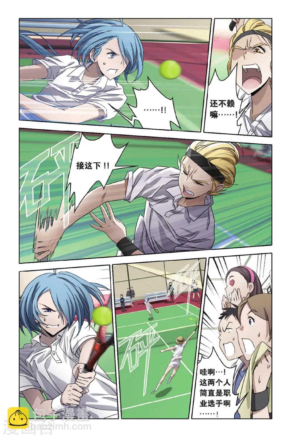 第43话 小玄VS龙泽-第43话