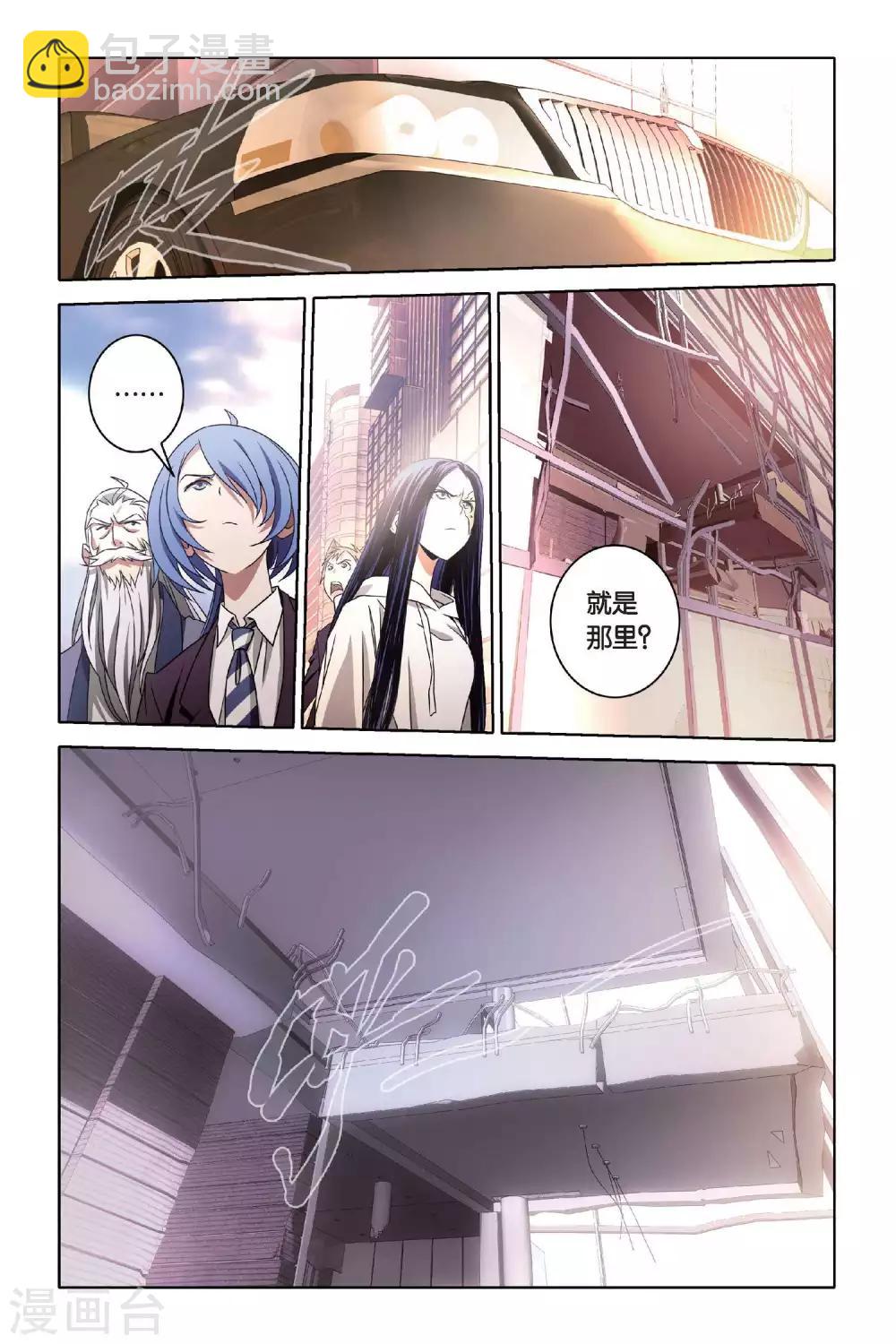 第45话 炎氏家祠-第45话