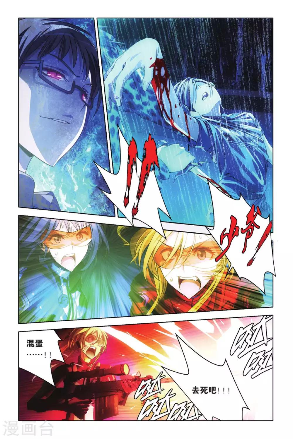 第49话 炎氏家祠（五）-第49话