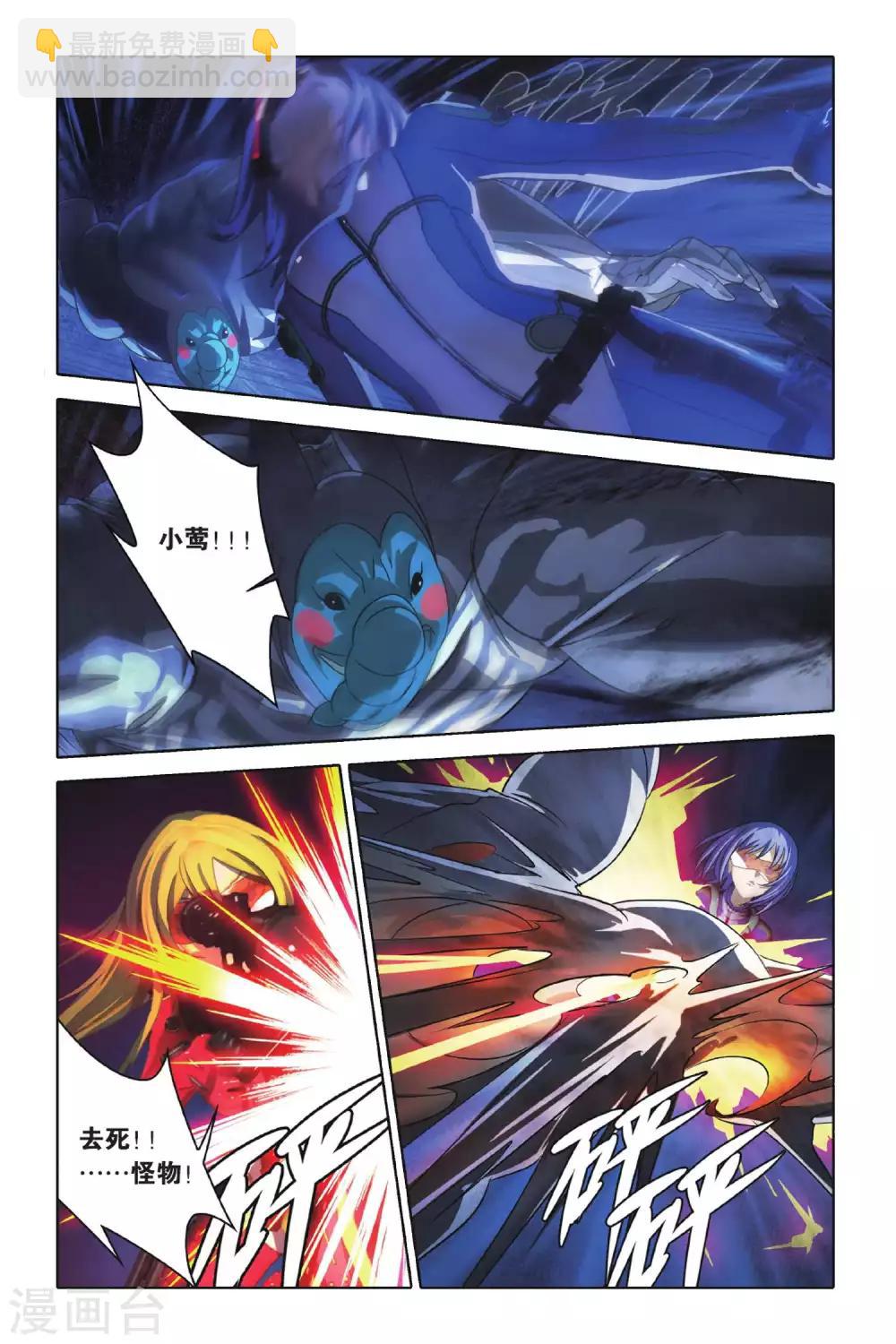 第49话 炎氏家祠（五）-第49话