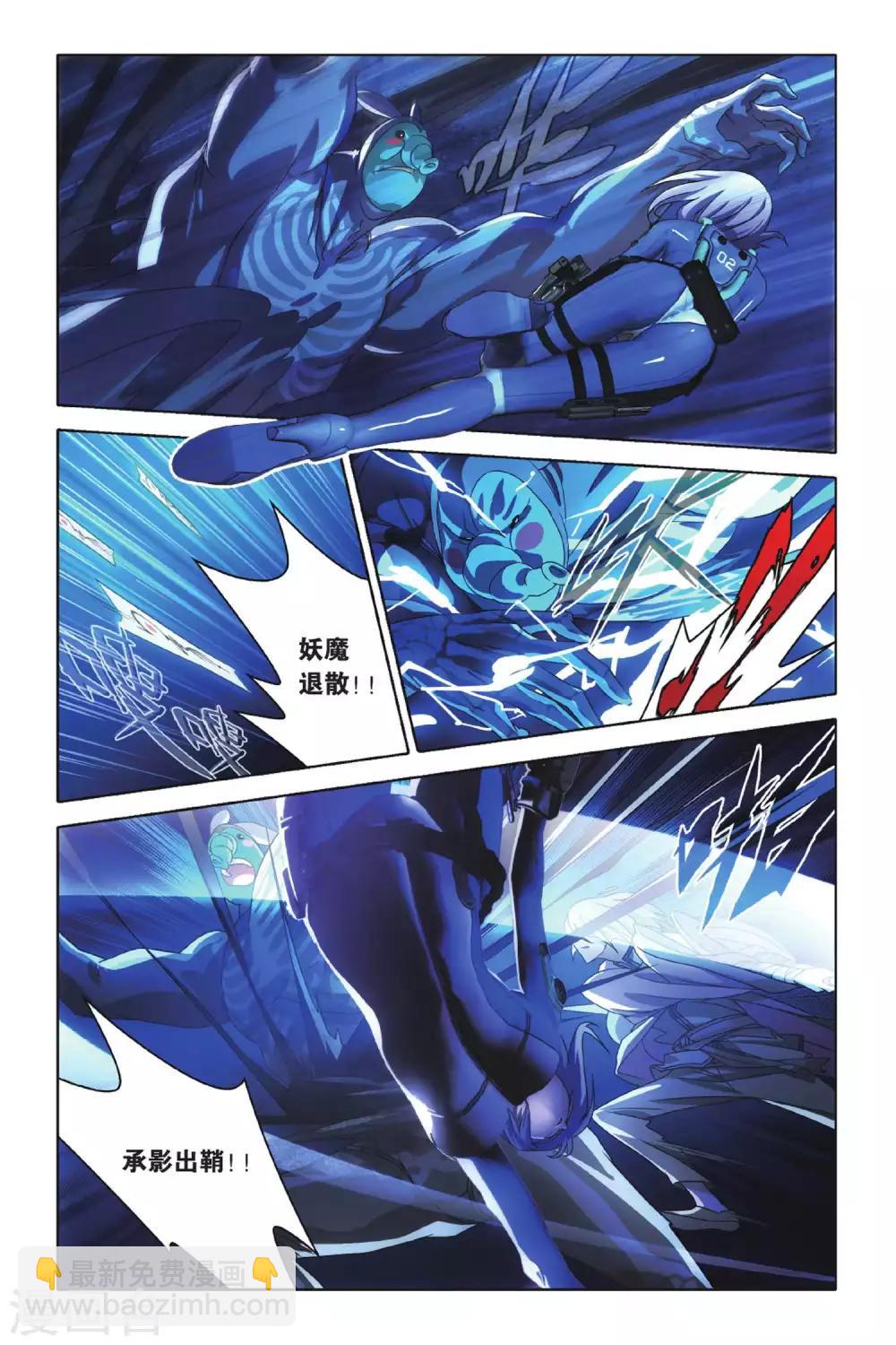 第49话 炎氏家祠（五）-第49话